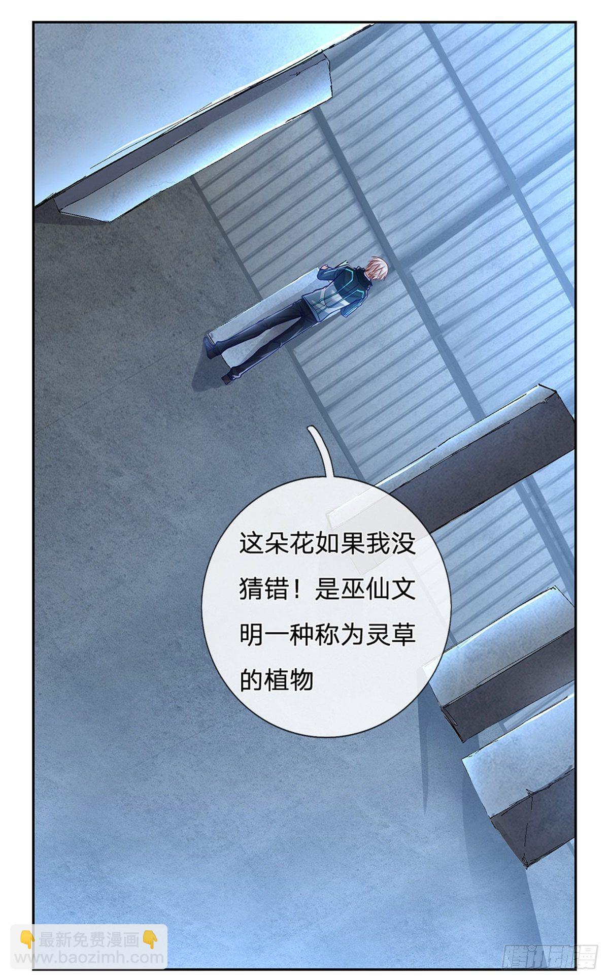 第78话 禁忌物-第79话