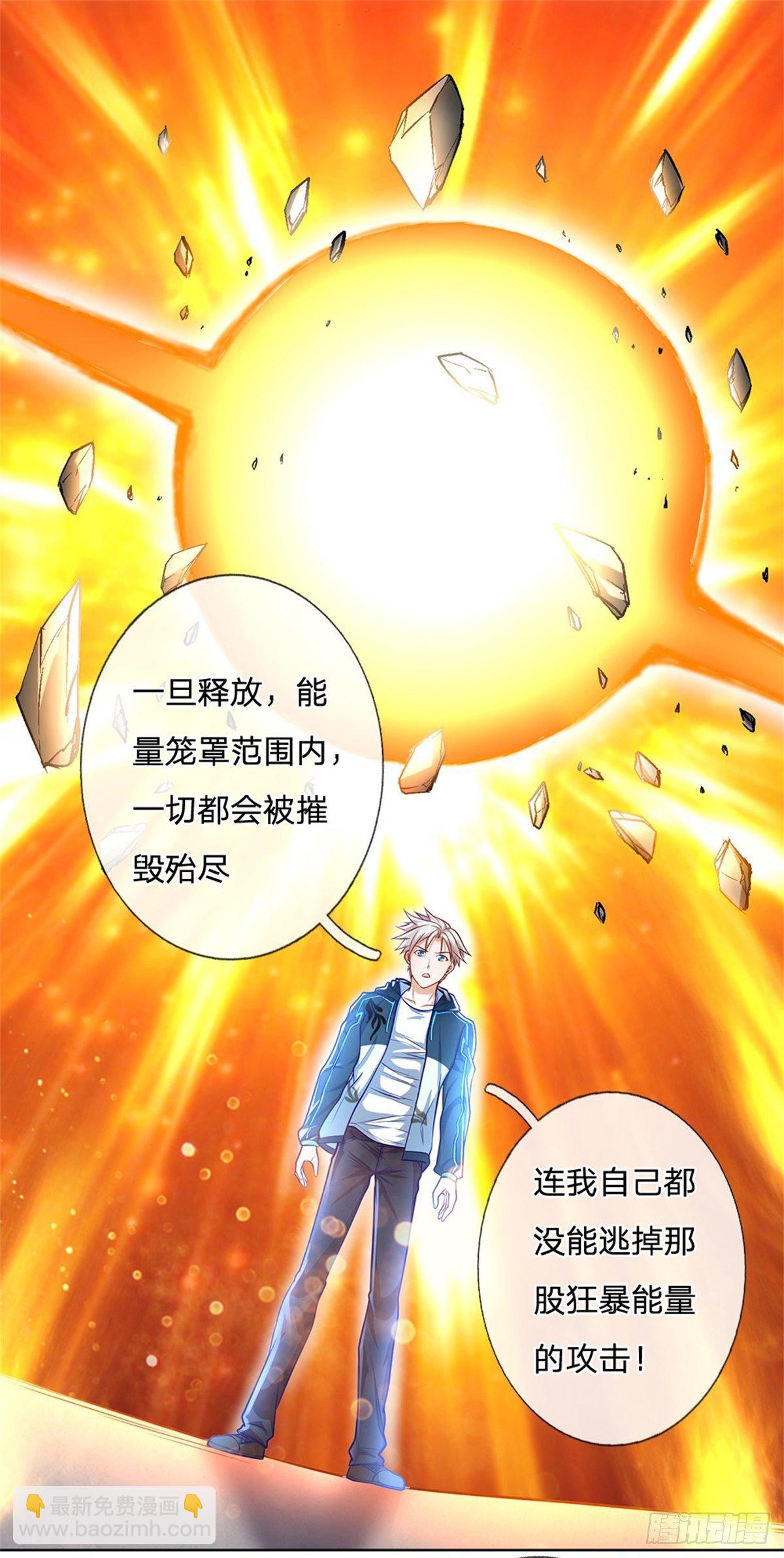 第78话 禁忌物-第79话