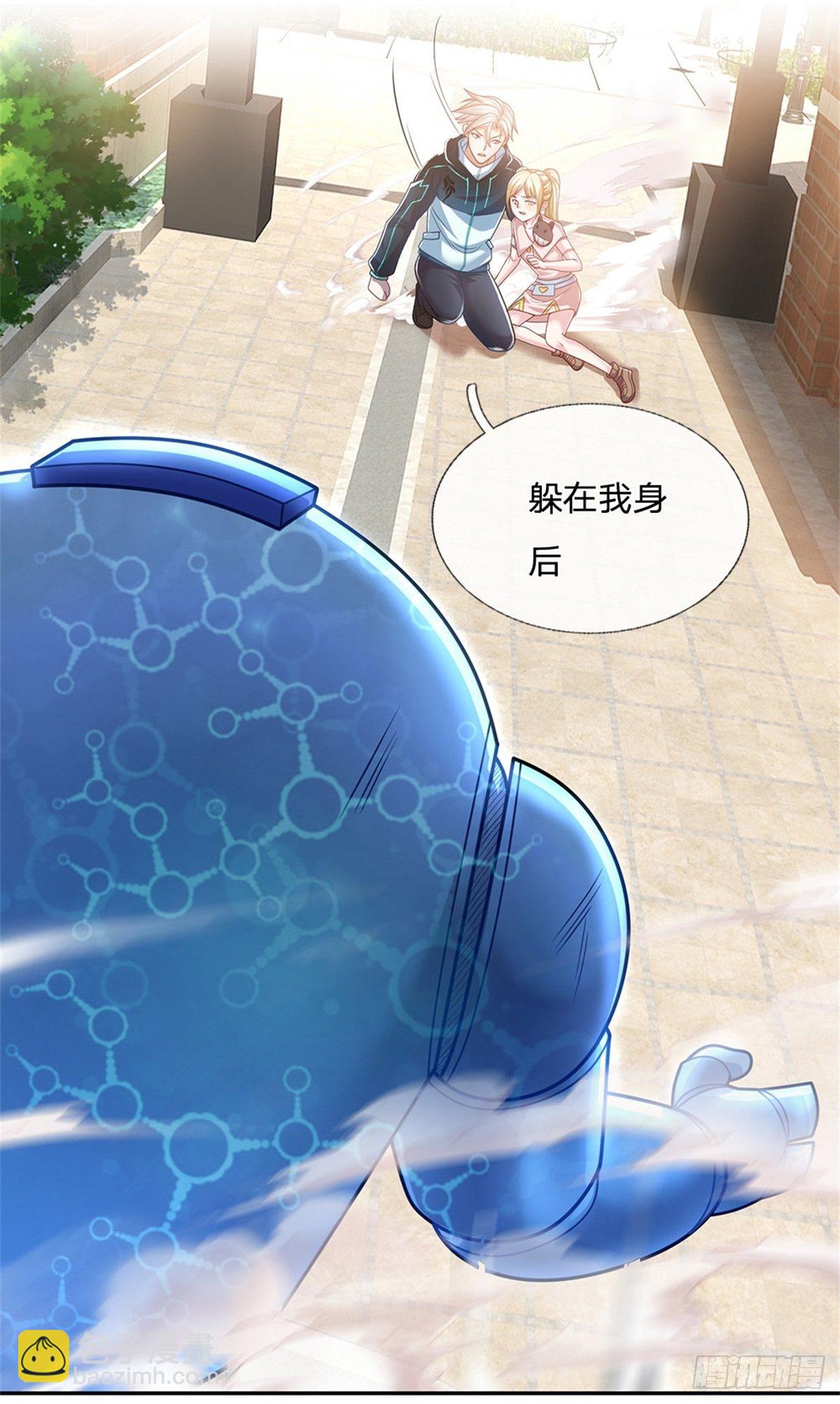 第8话 让你少惹事-第9话