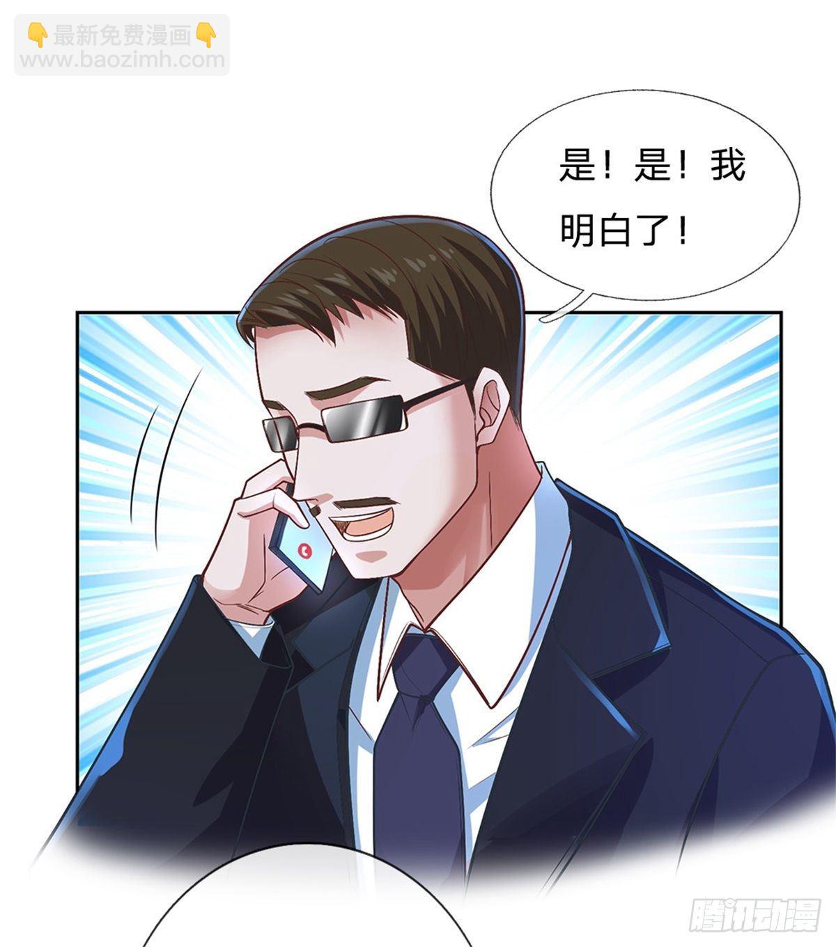 第80话 钱最实在-第81话