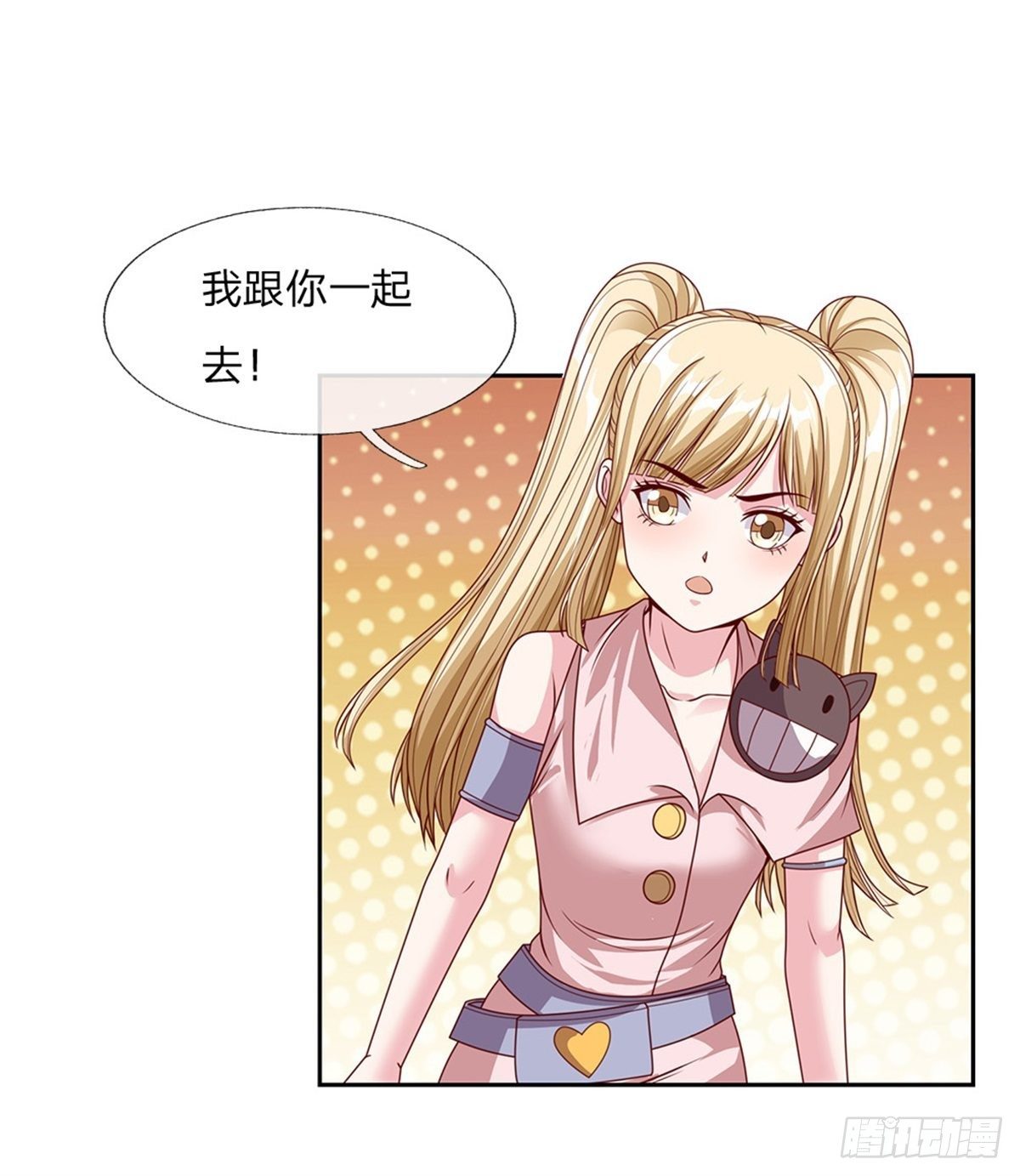 第82话 事出反常-第83话