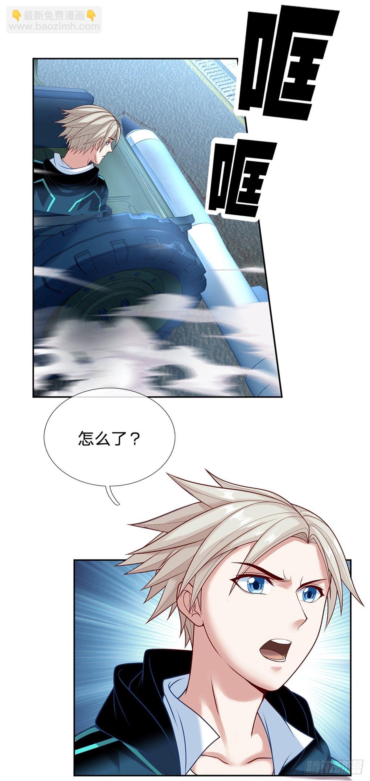 第86话 十万火急-第87话