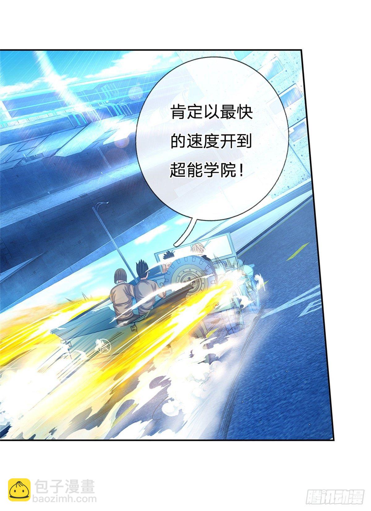 第86话 十万火急-第87话
