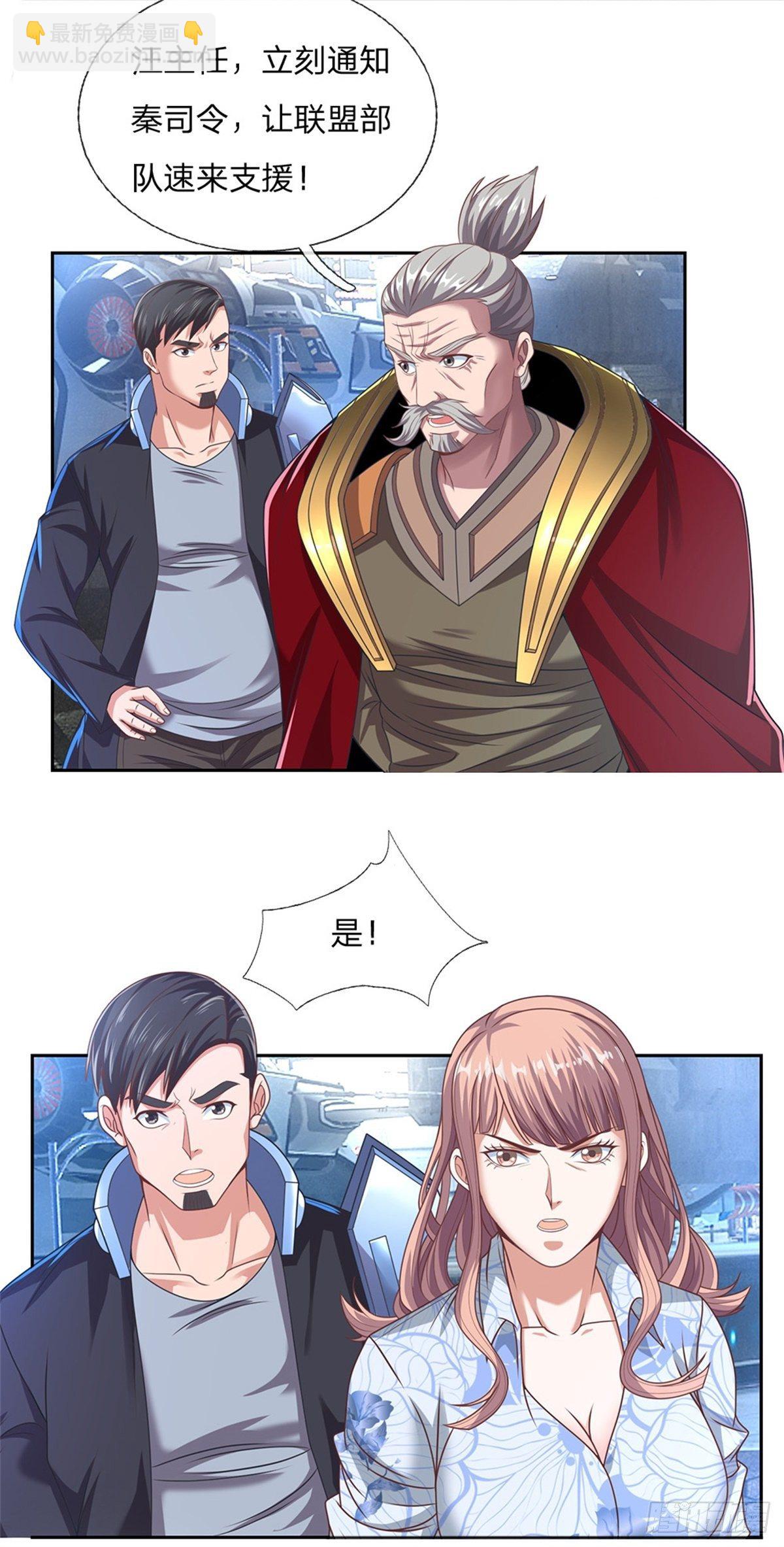 第88话 一步到位-第89话