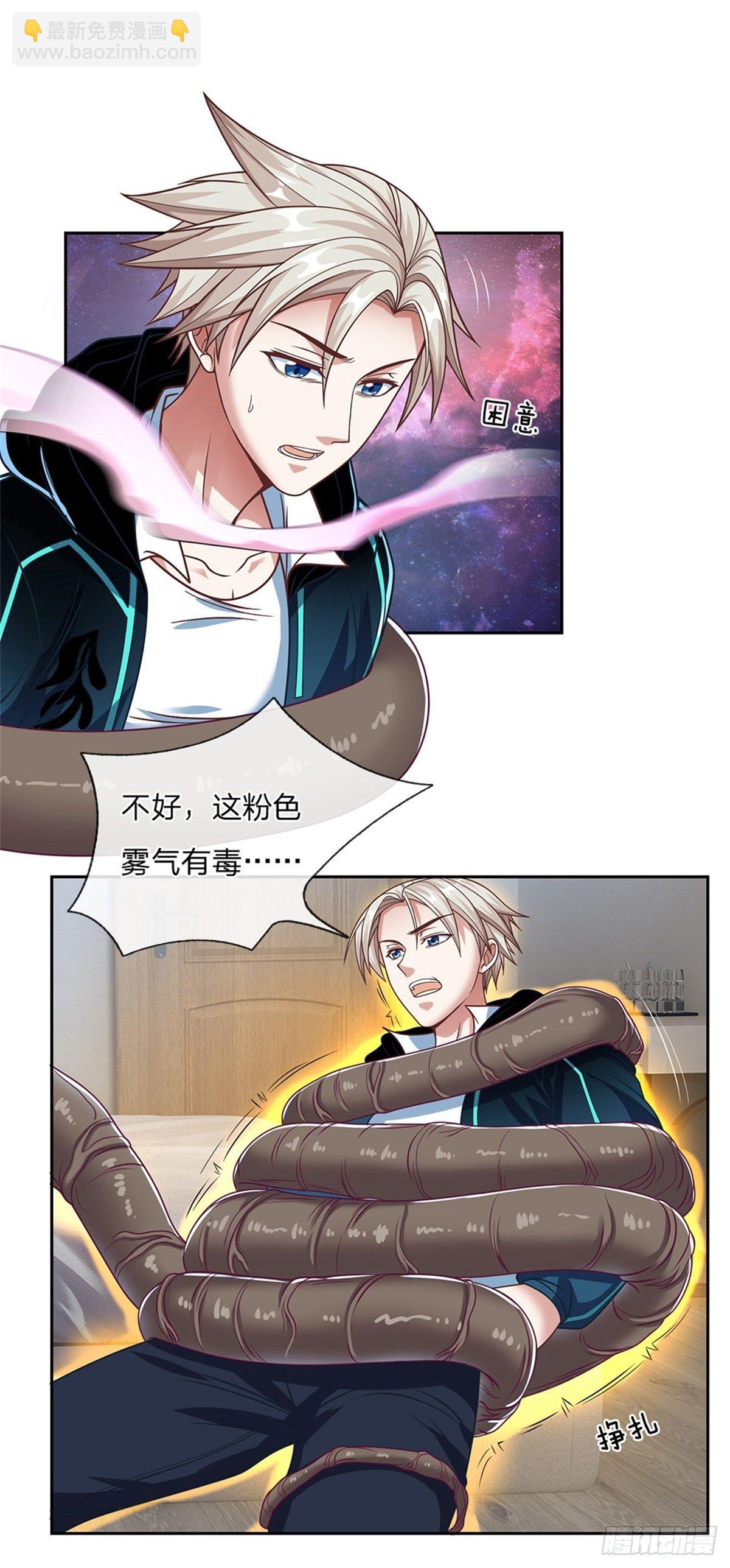 第90话 灵草卡-第91话