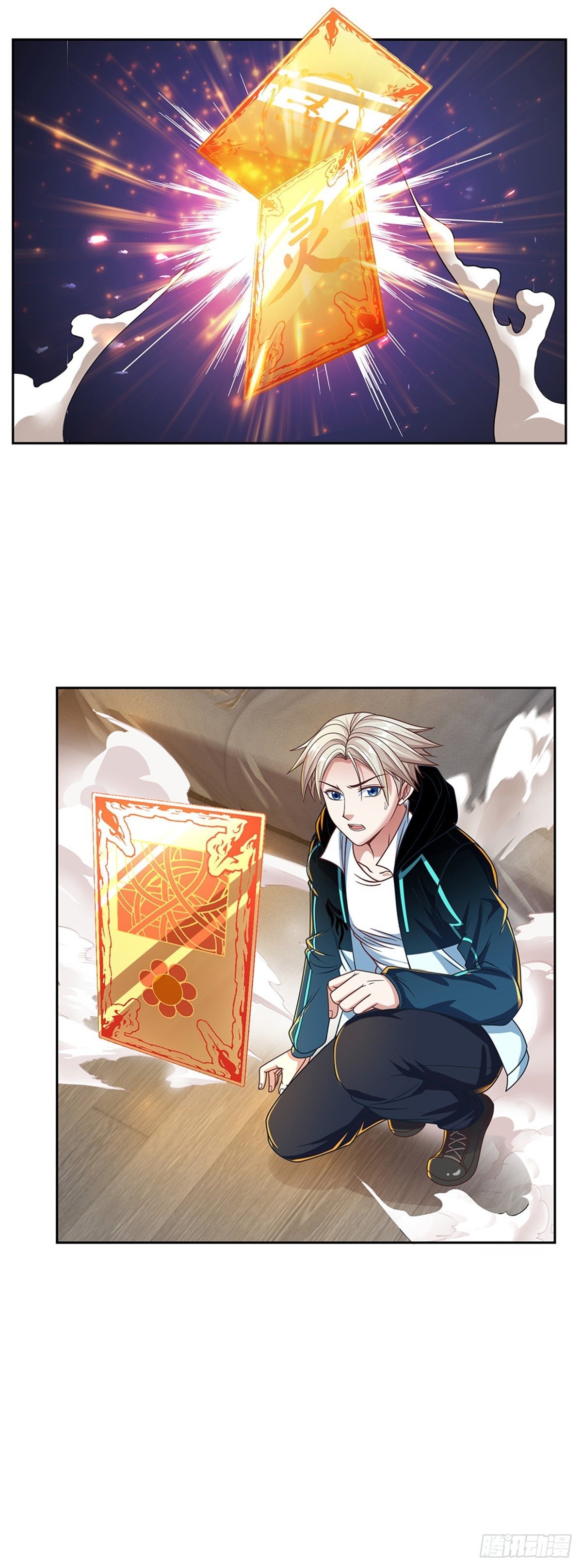 第90话 灵草卡-第91话