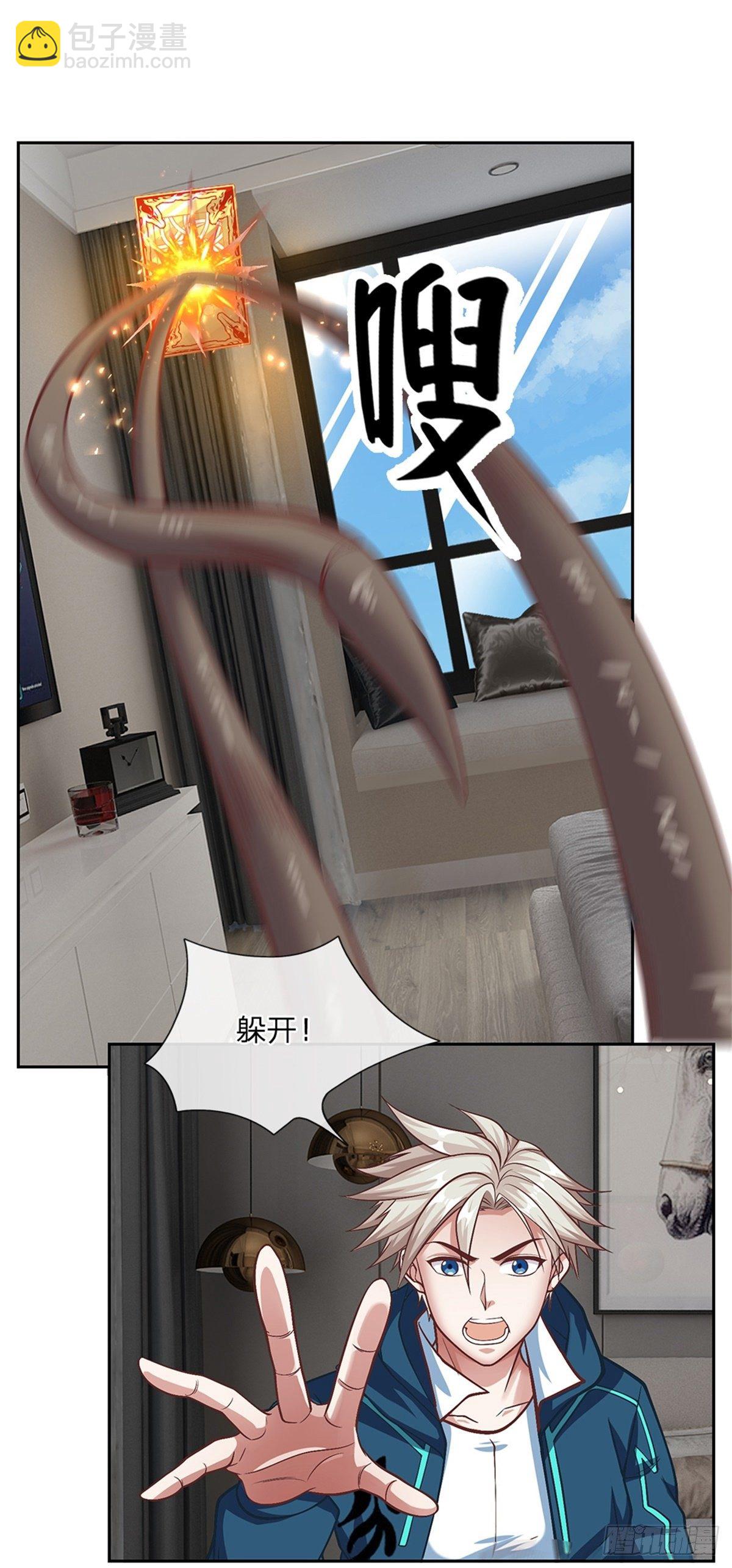第90话 灵草卡-第91话