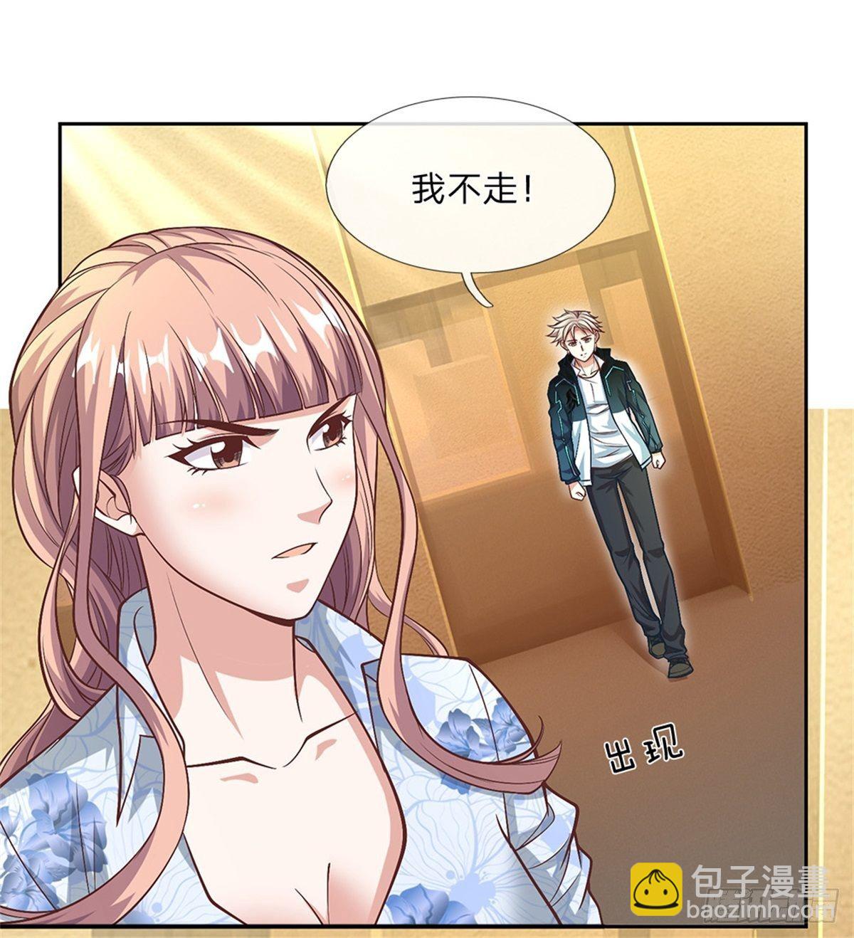 第92话 离开是为了更好的复仇-第93话