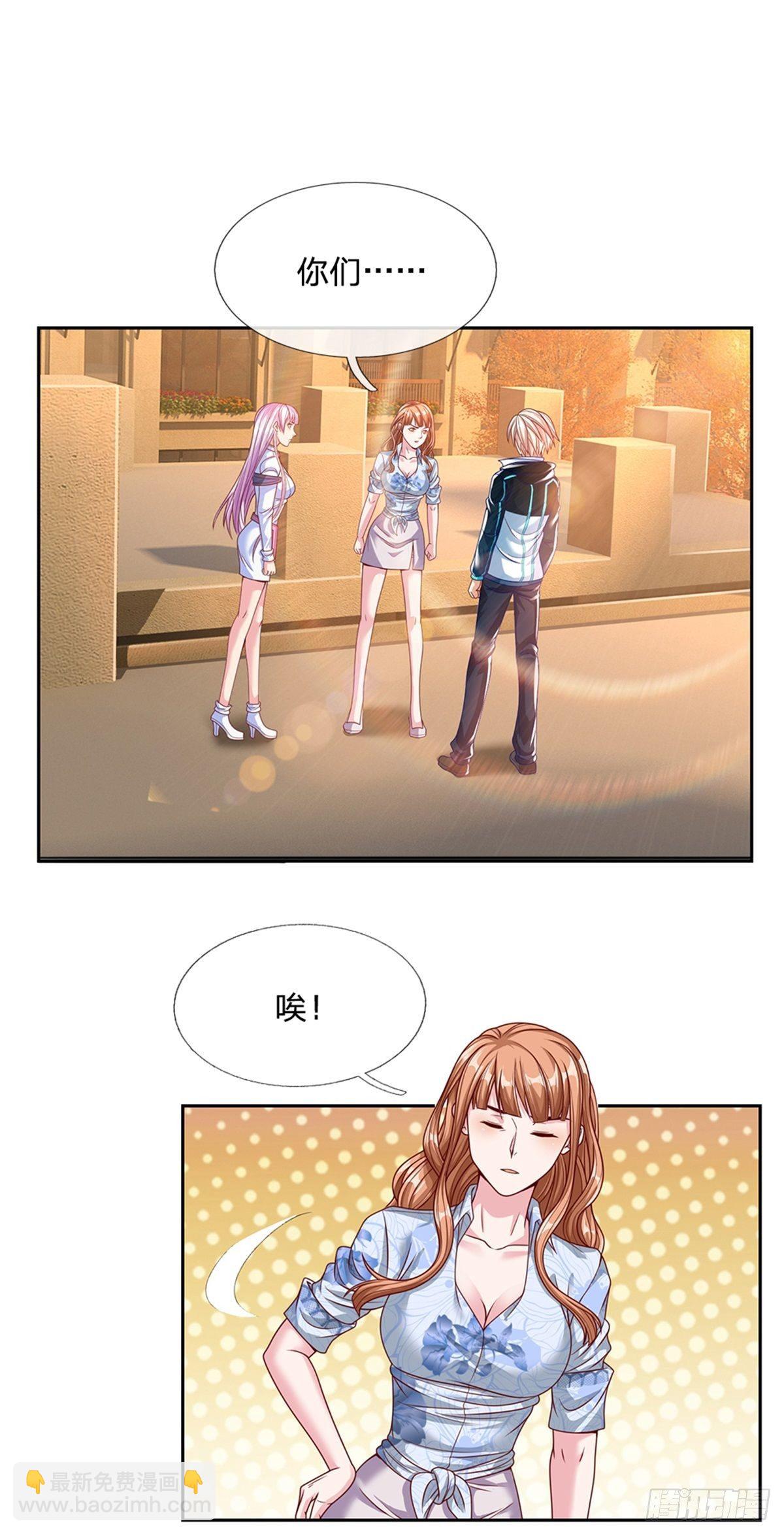 第92话 离开是为了更好的复仇-第93话