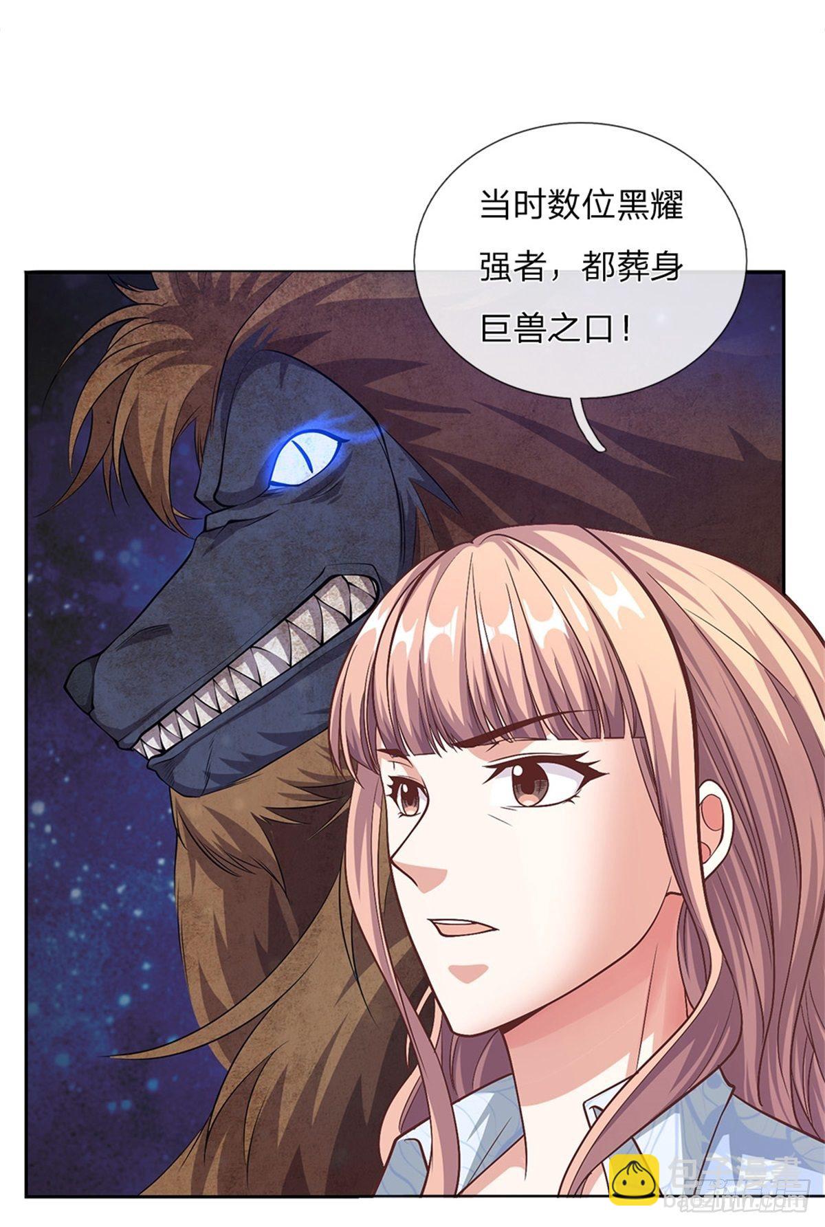 第92话 离开是为了更好的复仇-第93话
