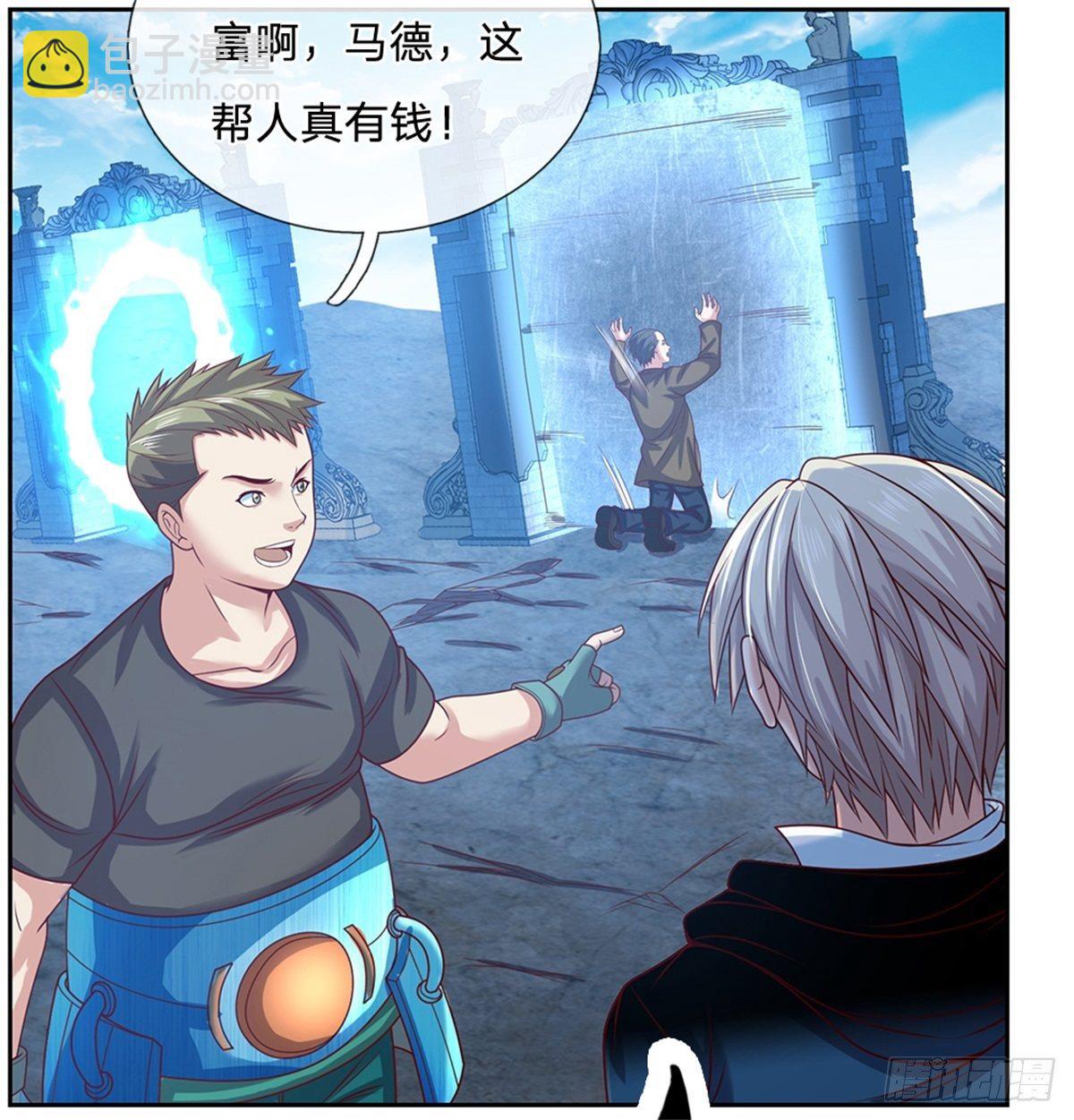 第94话 有钱能使鬼推磨-第95话