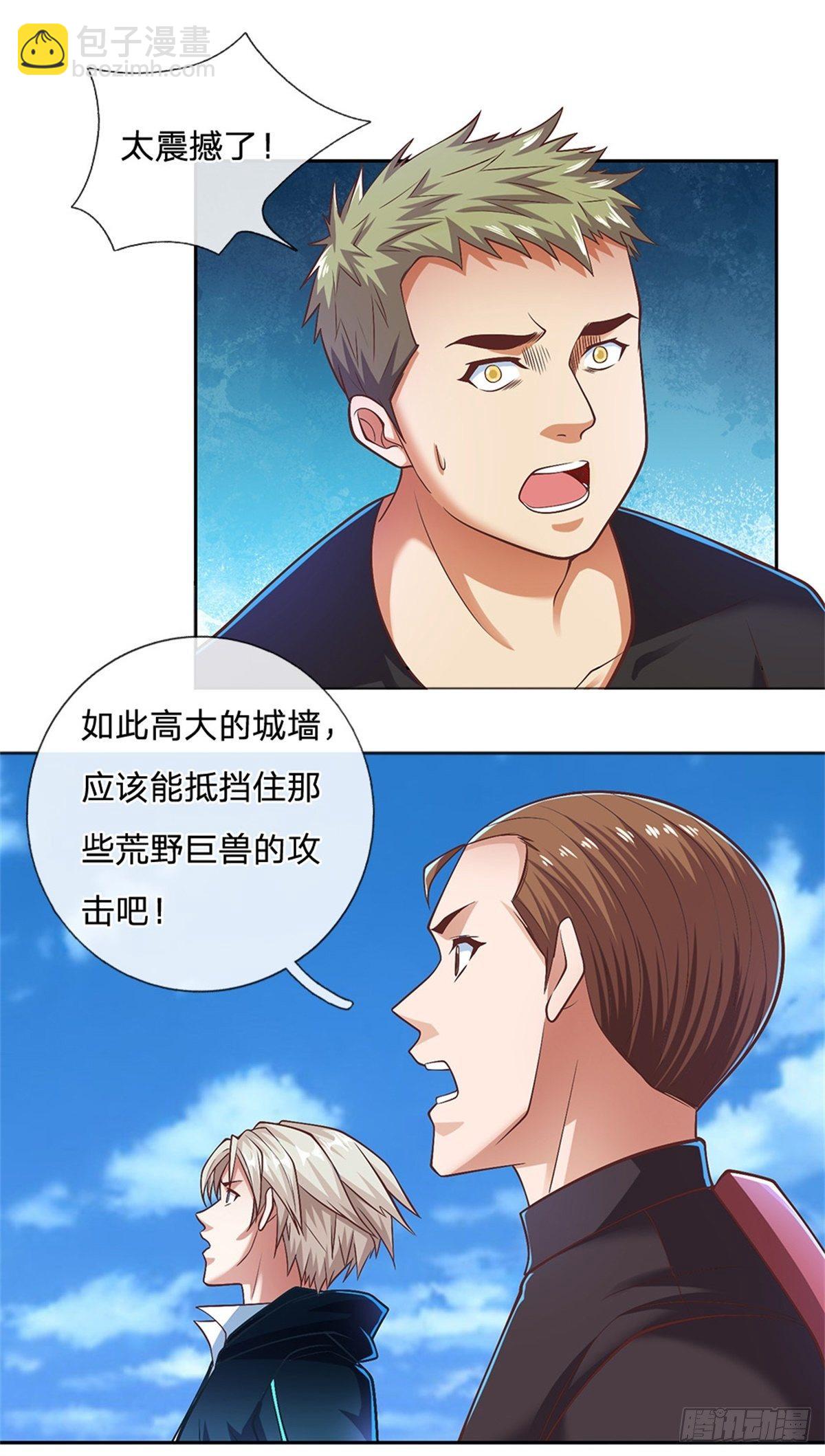 第94话 有钱能使鬼推磨-第95话