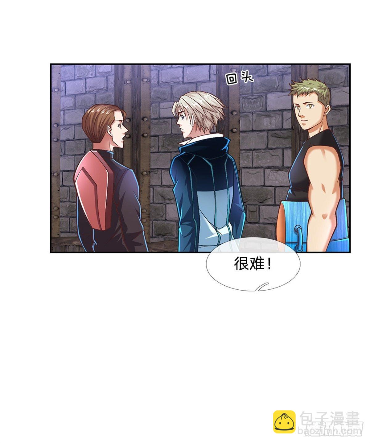 第94话 有钱能使鬼推磨-第95话