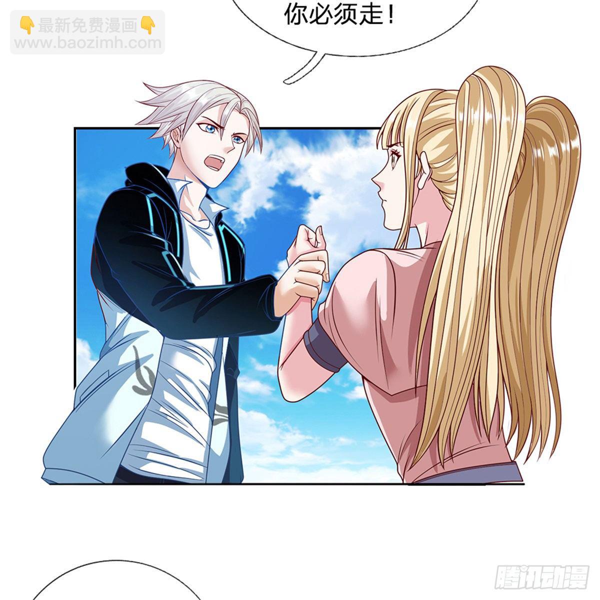 第94话 有钱能使鬼推磨-第95话