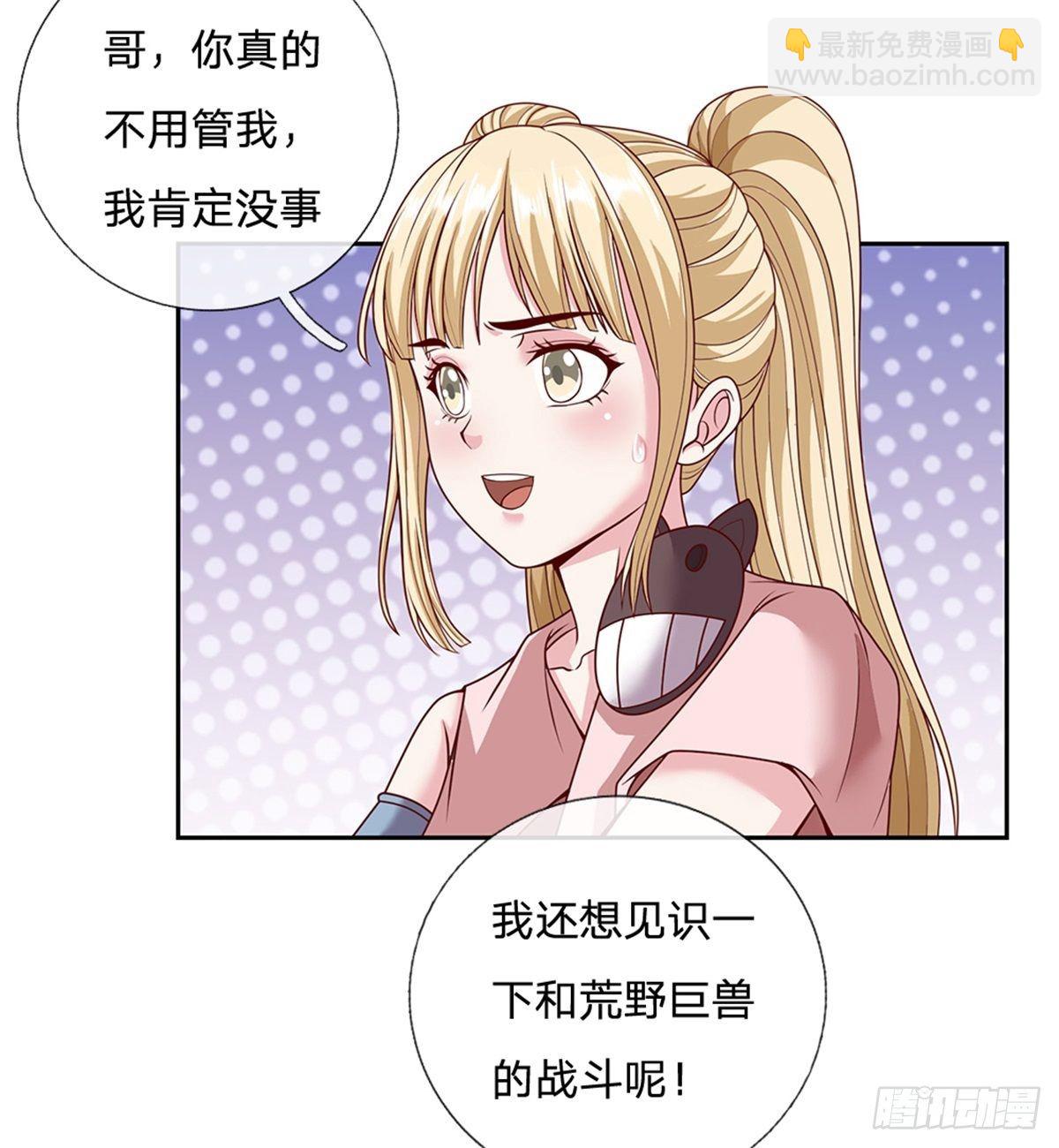 第94话 有钱能使鬼推磨-第95话