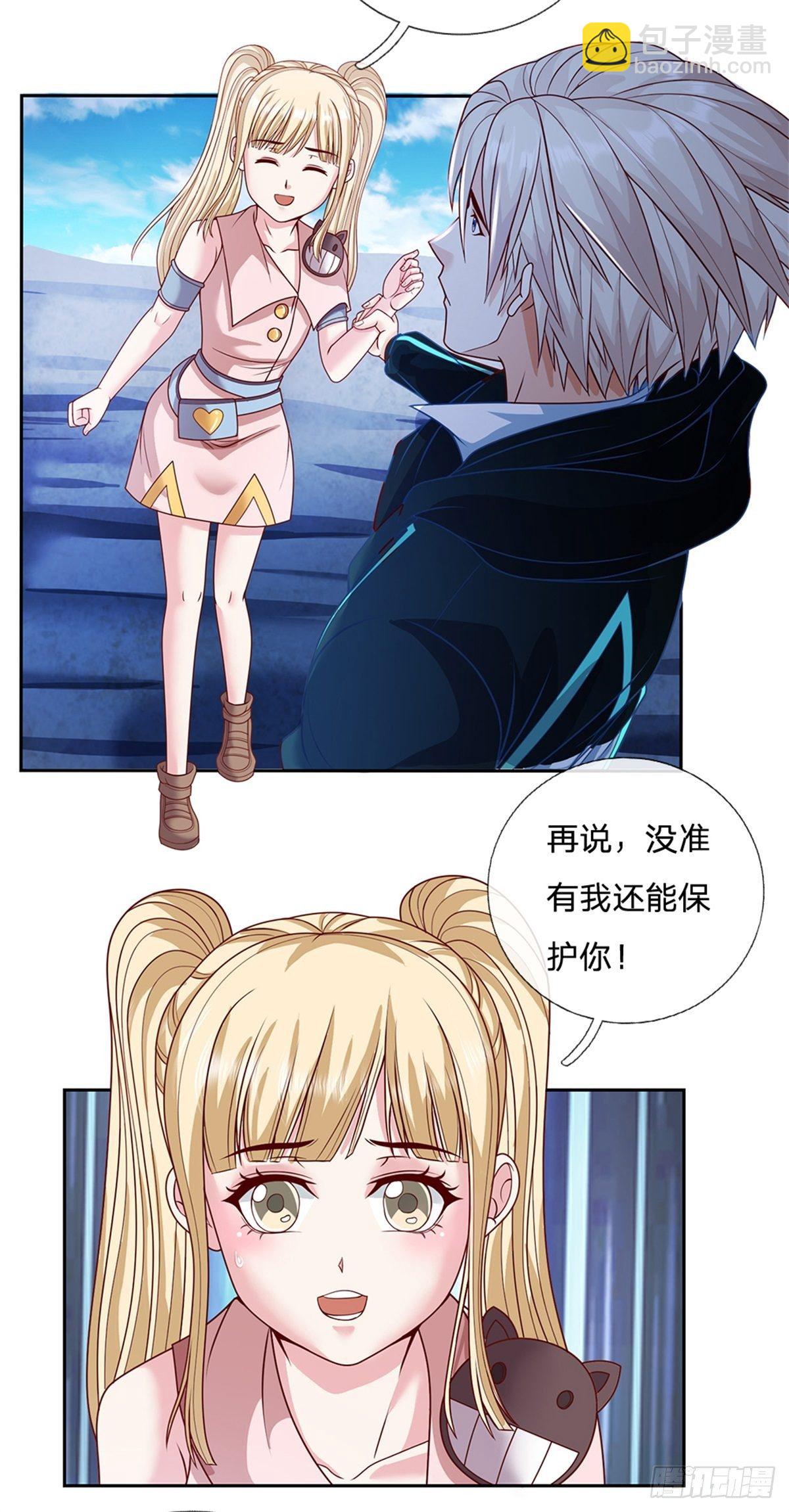 第94话 有钱能使鬼推磨-第95话