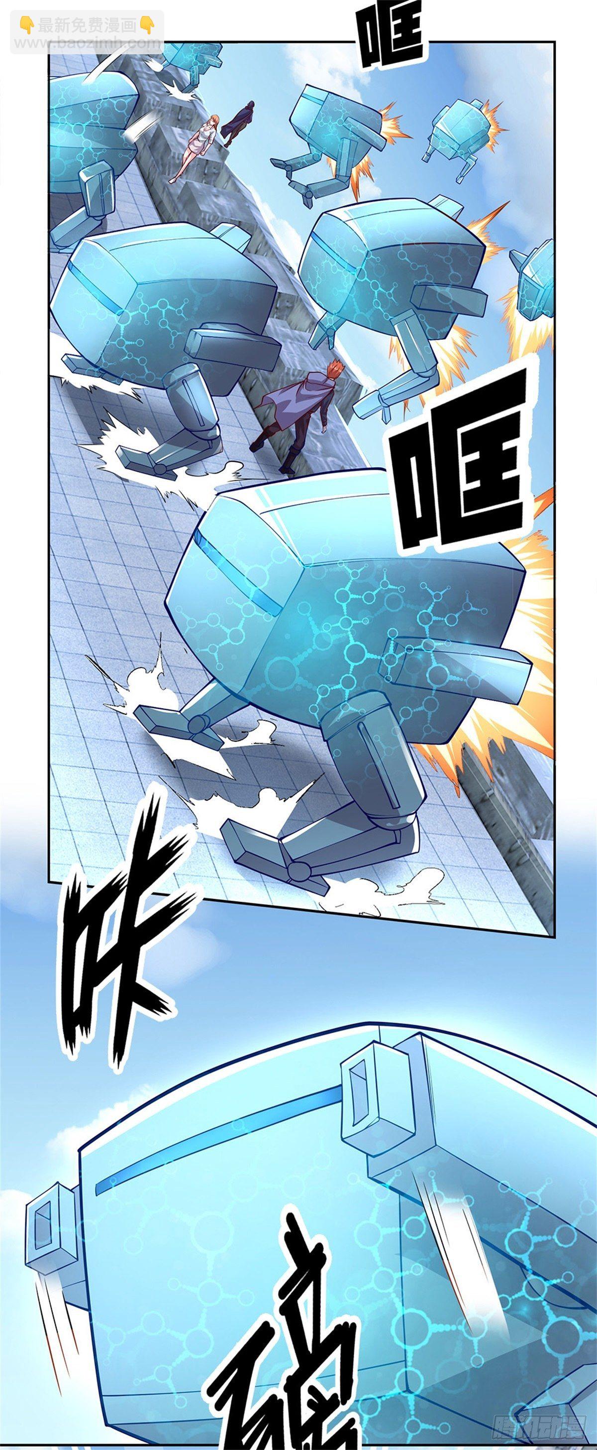 第96话 逐个击破-第97话