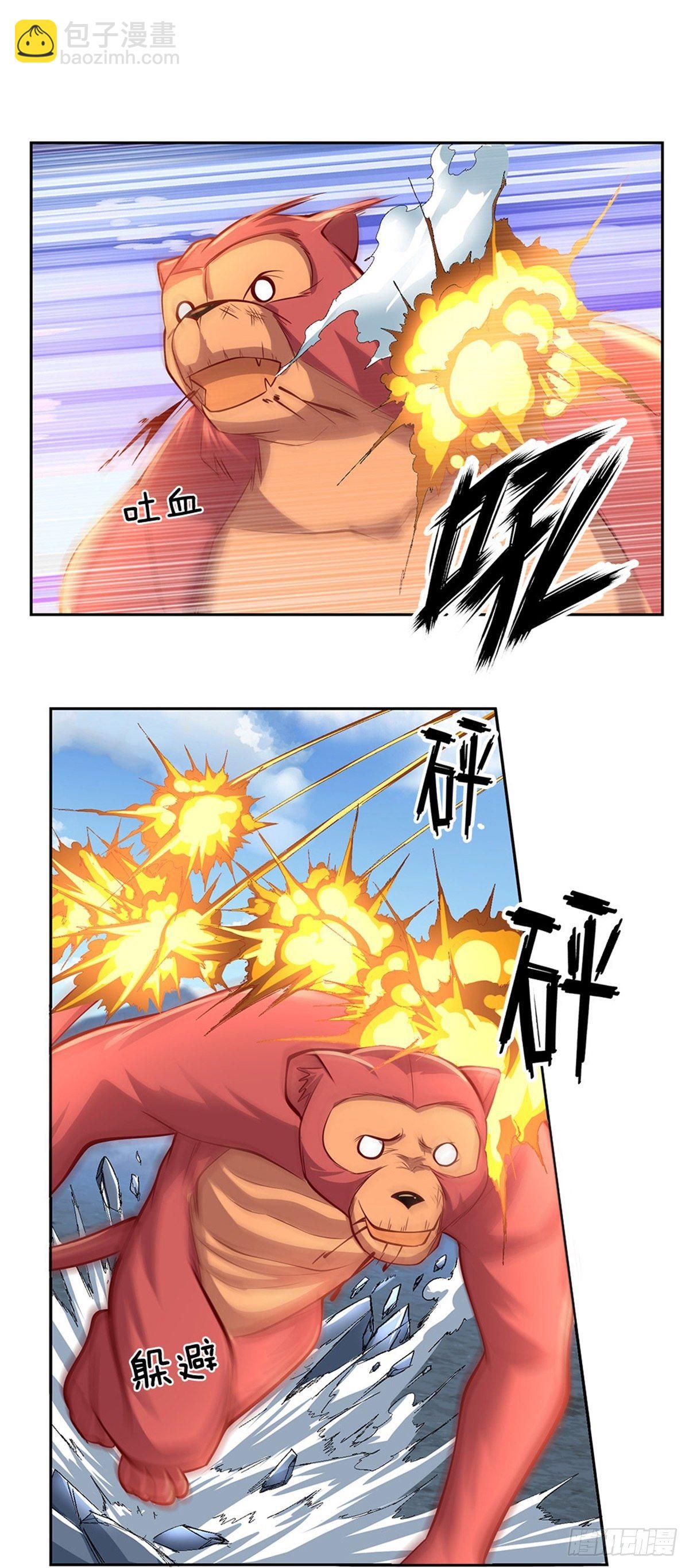第96话 逐个击破-第97话