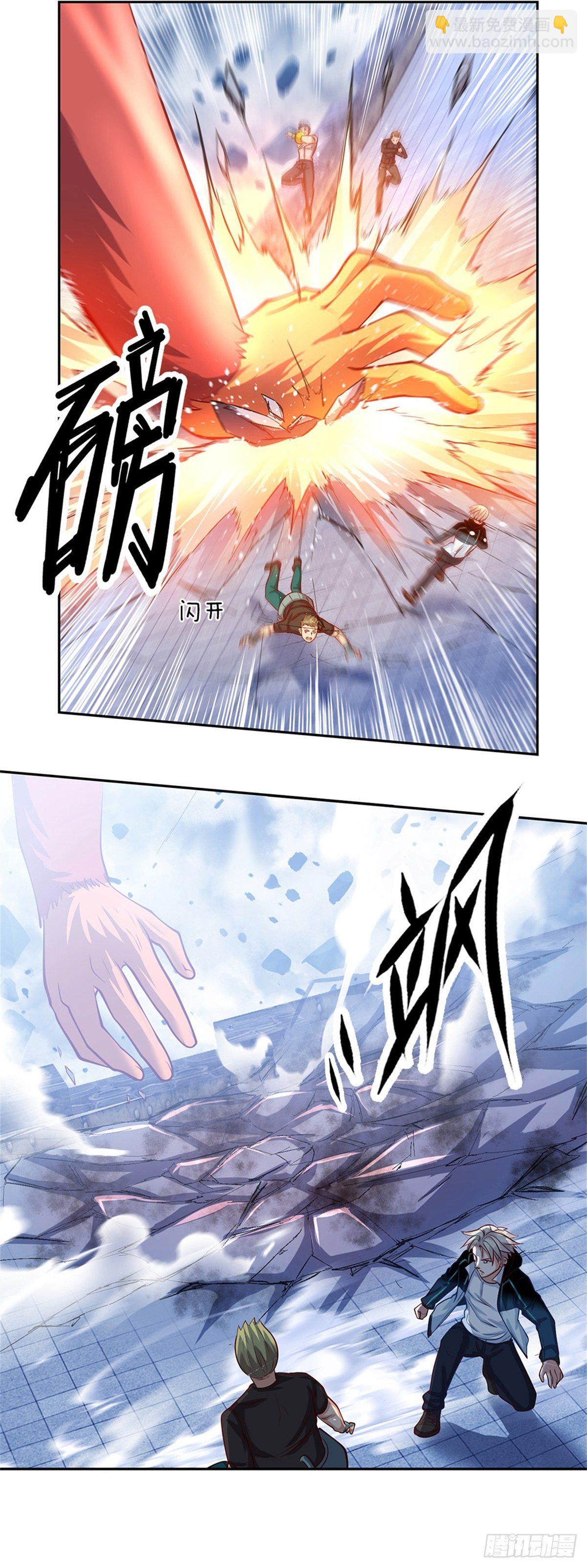 第98话 还不是时候-第99话