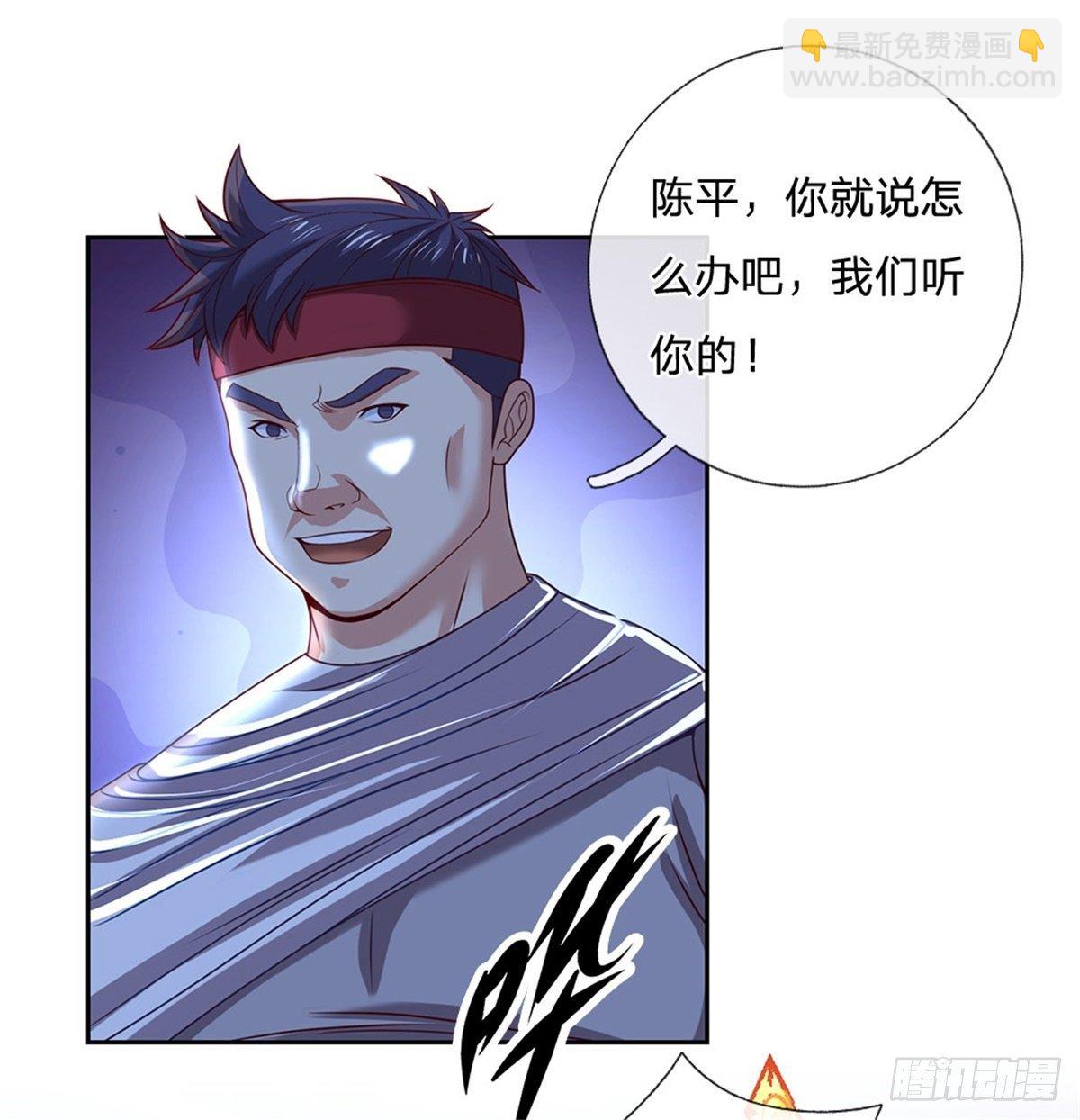 第98话 还不是时候-第99话