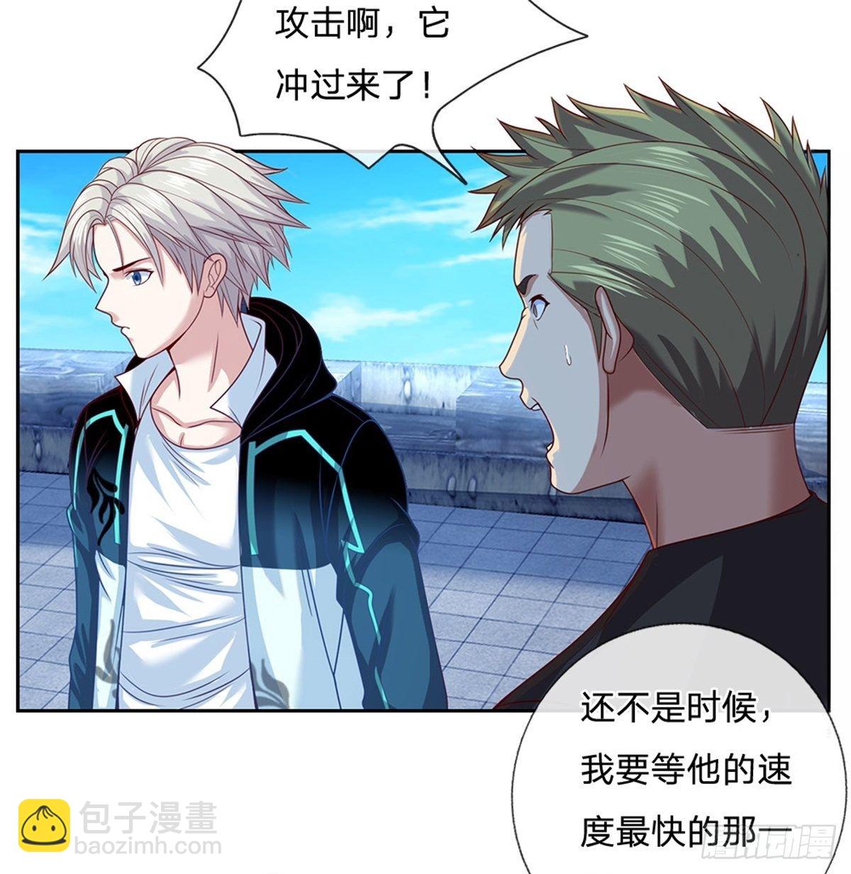 第98话 还不是时候-第99话