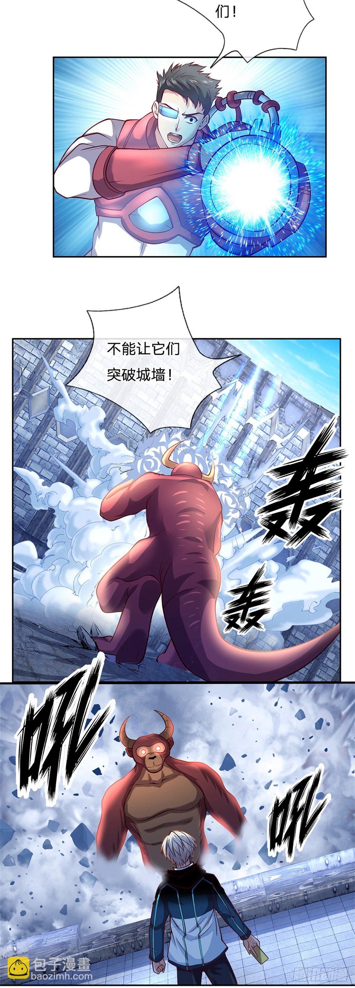 第98话 还不是时候-第99话