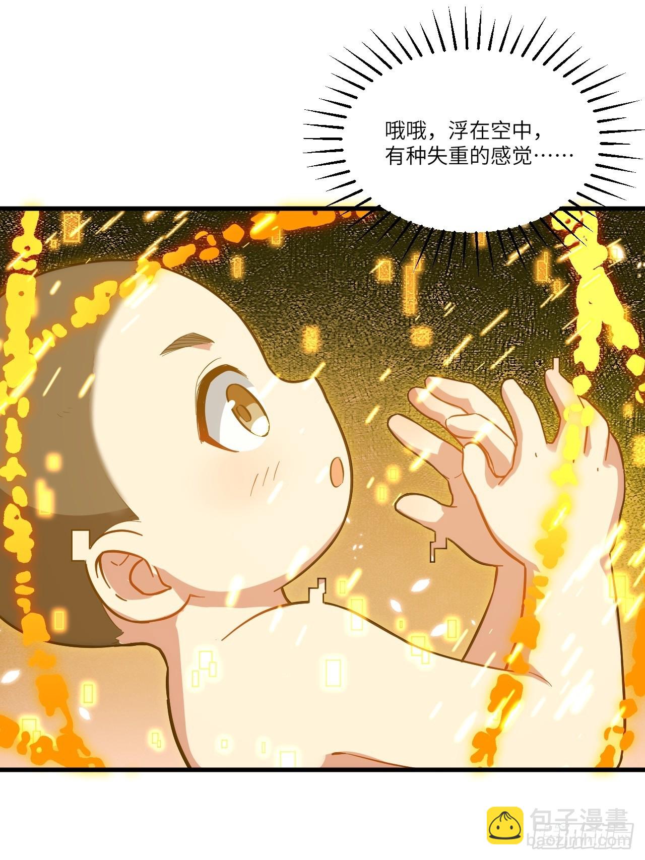 2.什么？零号序列(1/2)-第1话