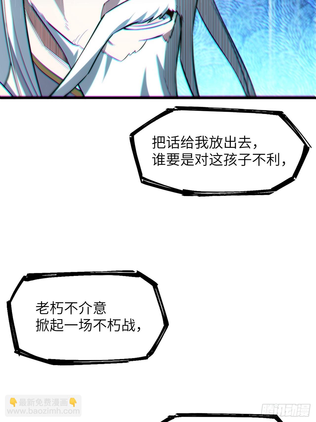 2.什么？零号序列(1/2)-第1话