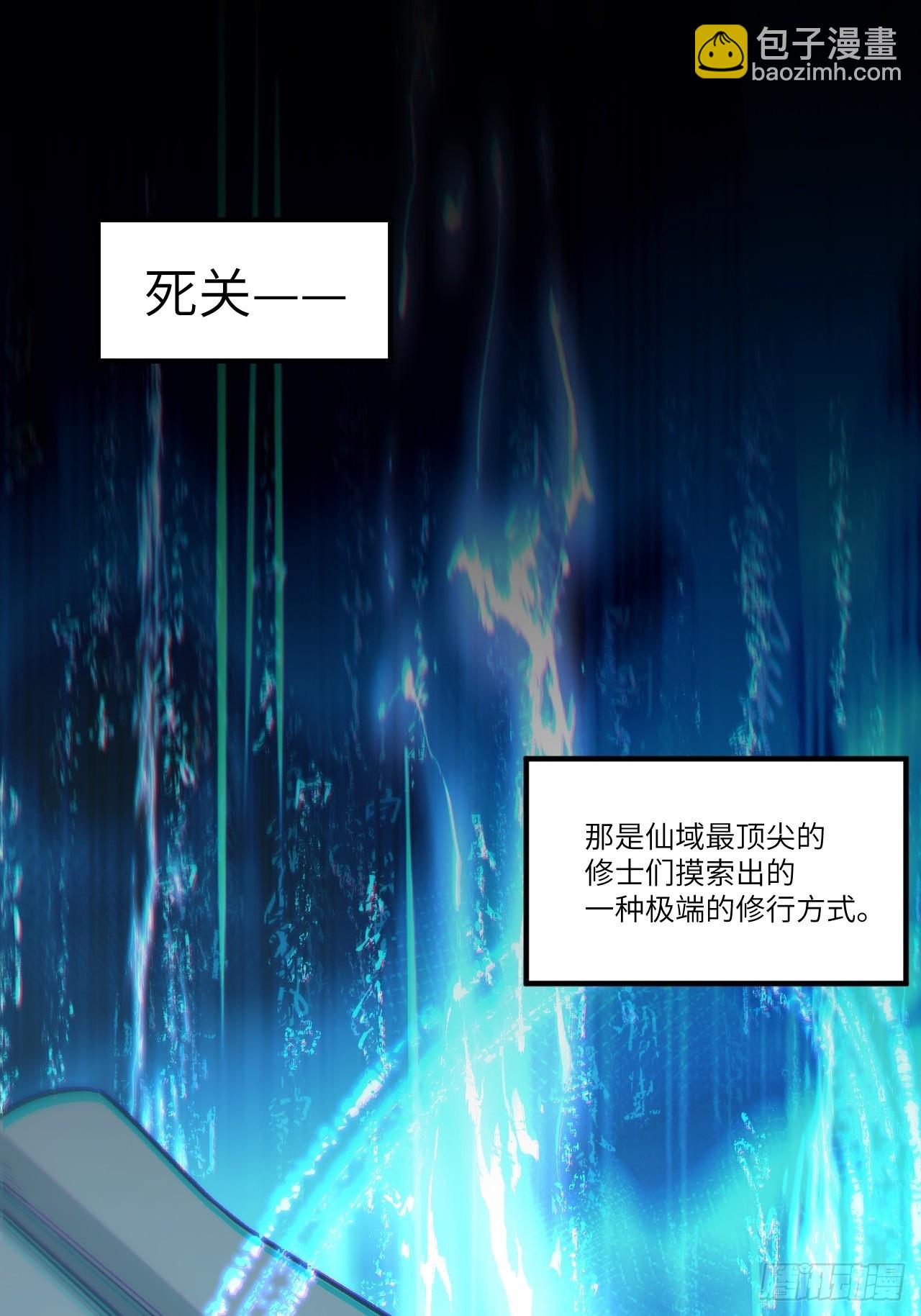 2.什么？零号序列(1/2)-第1话