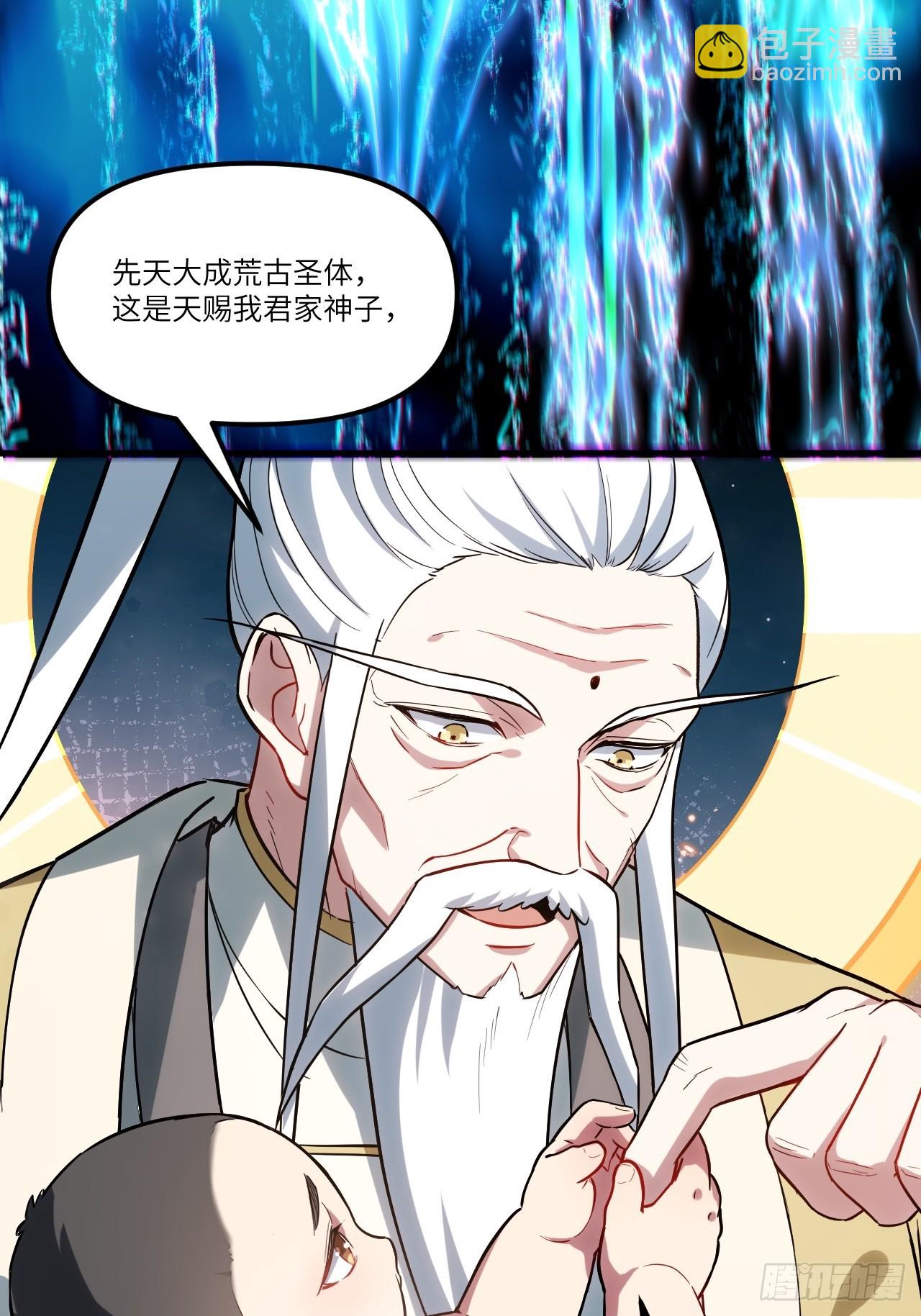 2.什么？零号序列(1/2)-第1话