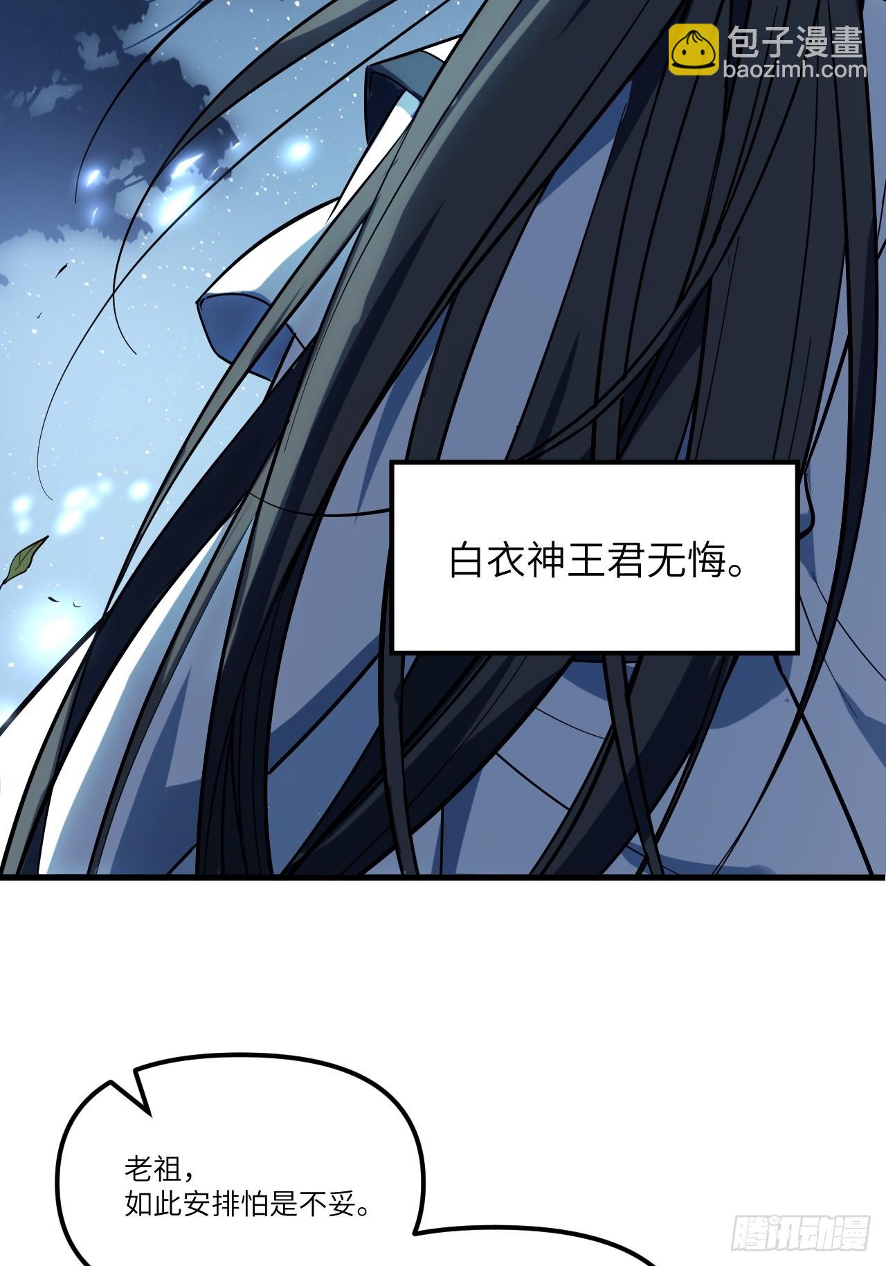 2.什么？零号序列(1/2)-第1话