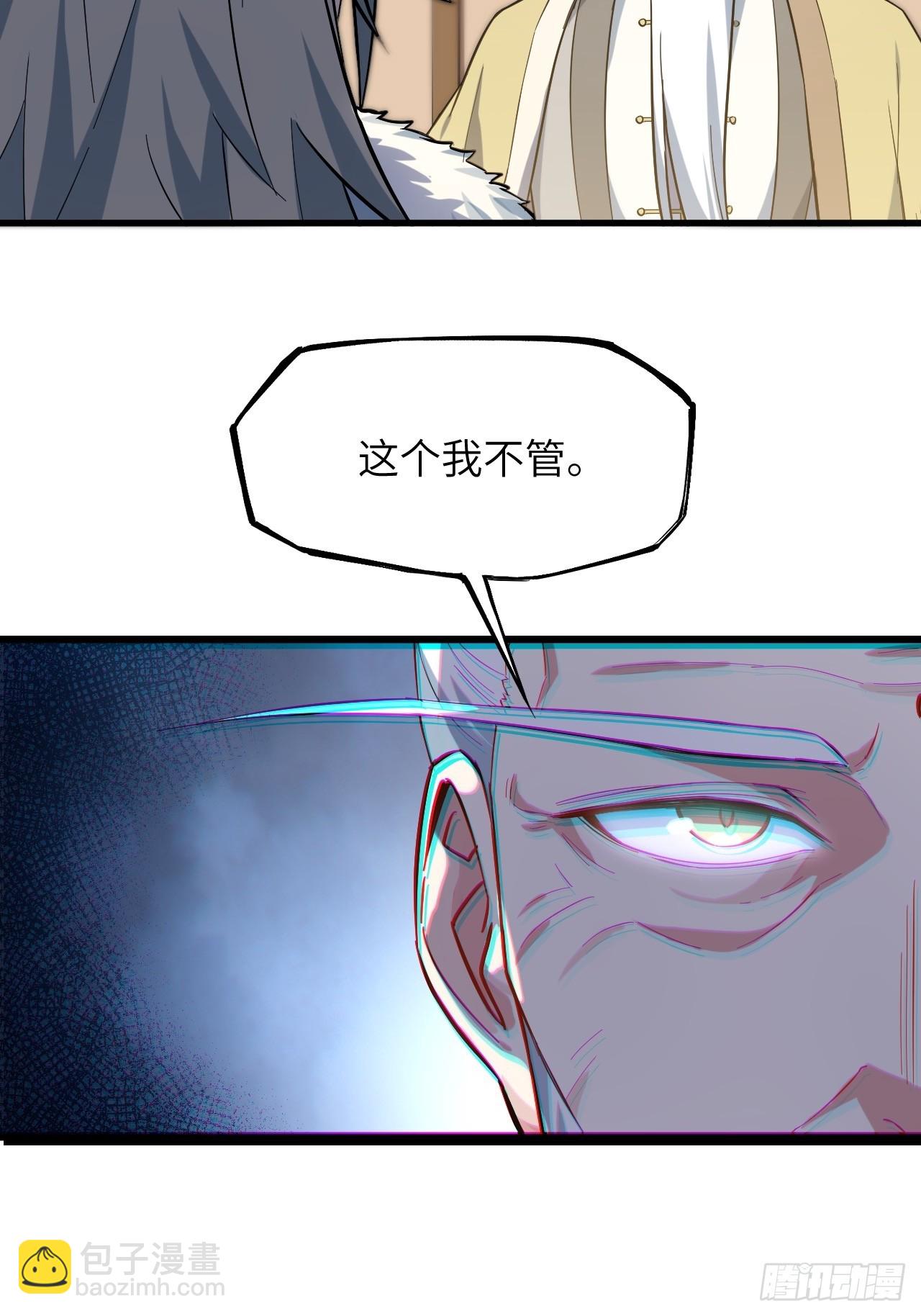2.什么？零号序列(1/2)-第1话