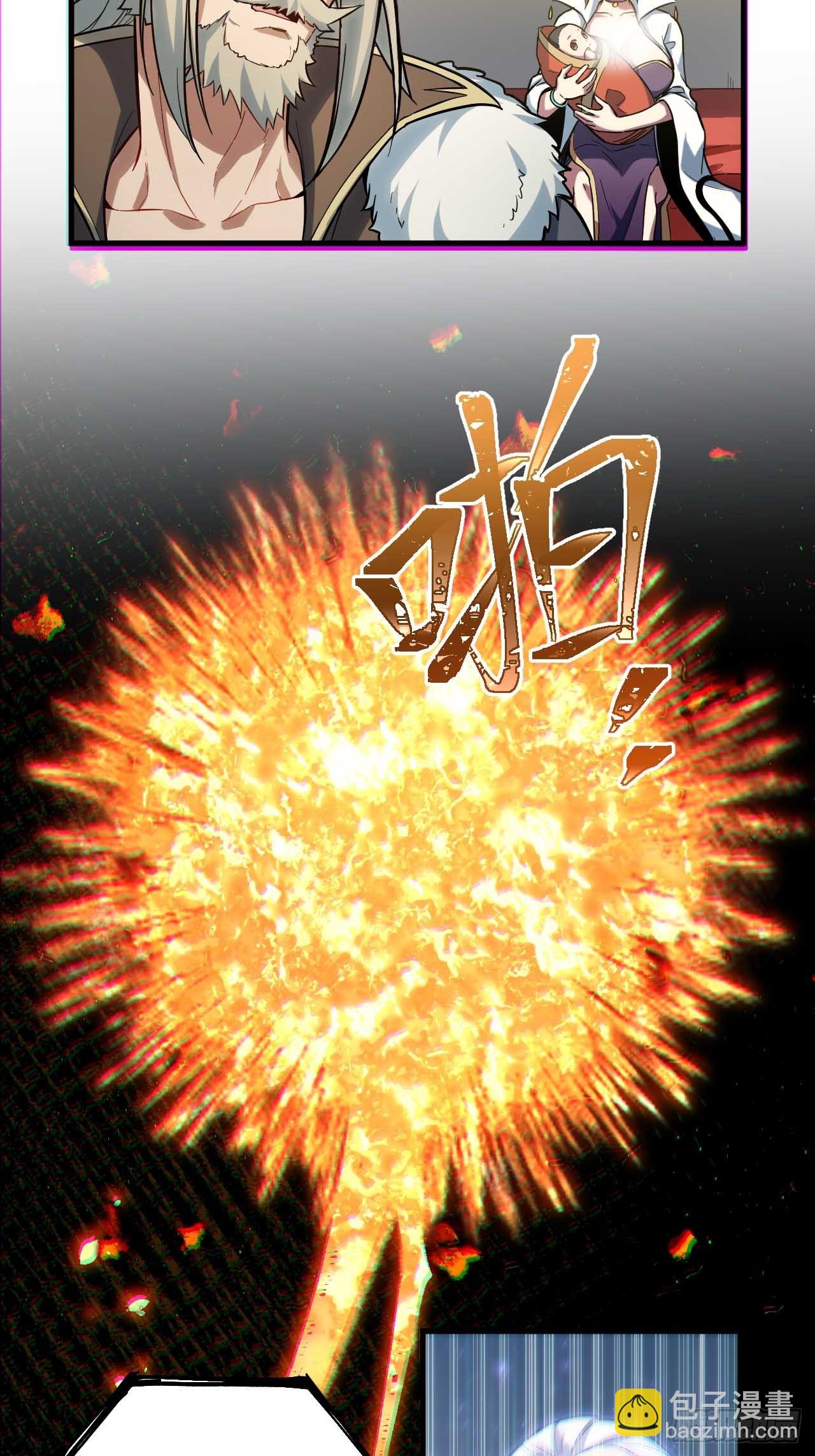 2.什么？零号序列(1/2)-第1话