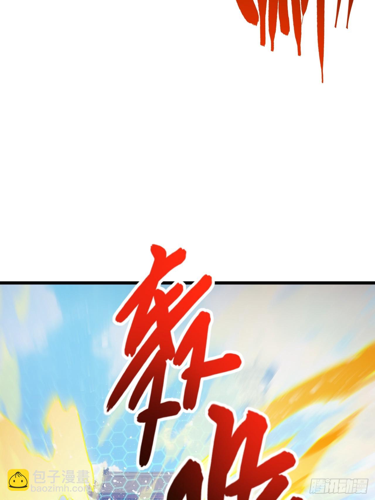 99.凰玄一的挑战(1/2)-第99话