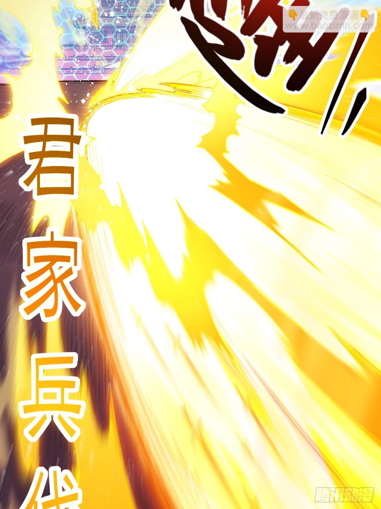 99.凰玄一的挑战(1/2)-第99话