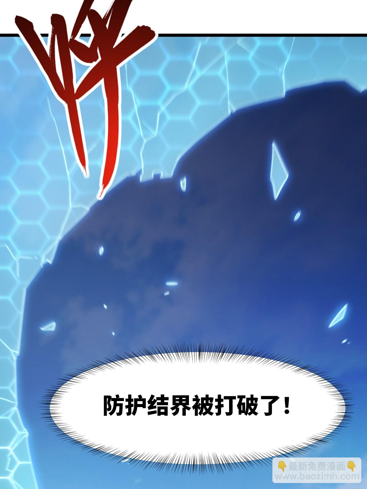 99.凰玄一的挑战(1/2)-第99话