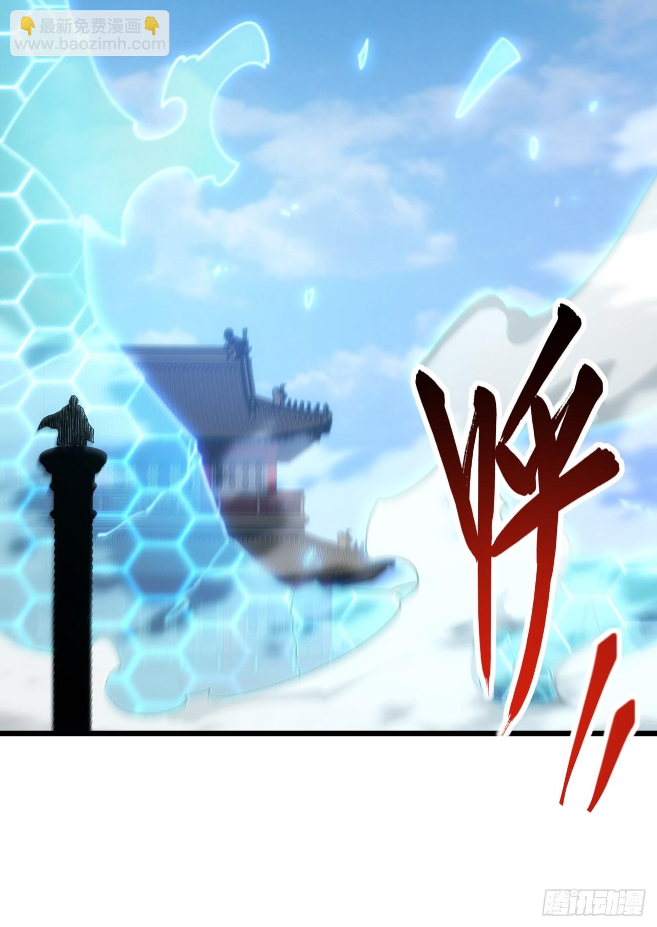 99.凰玄一的挑战(1/2)-第99话
