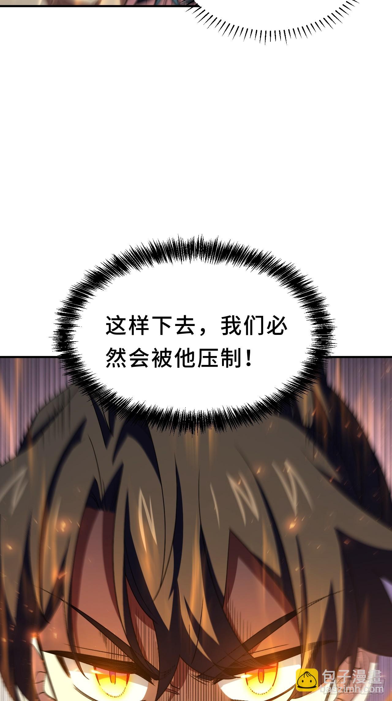 99.凰玄一的挑战(1/2)-第99话