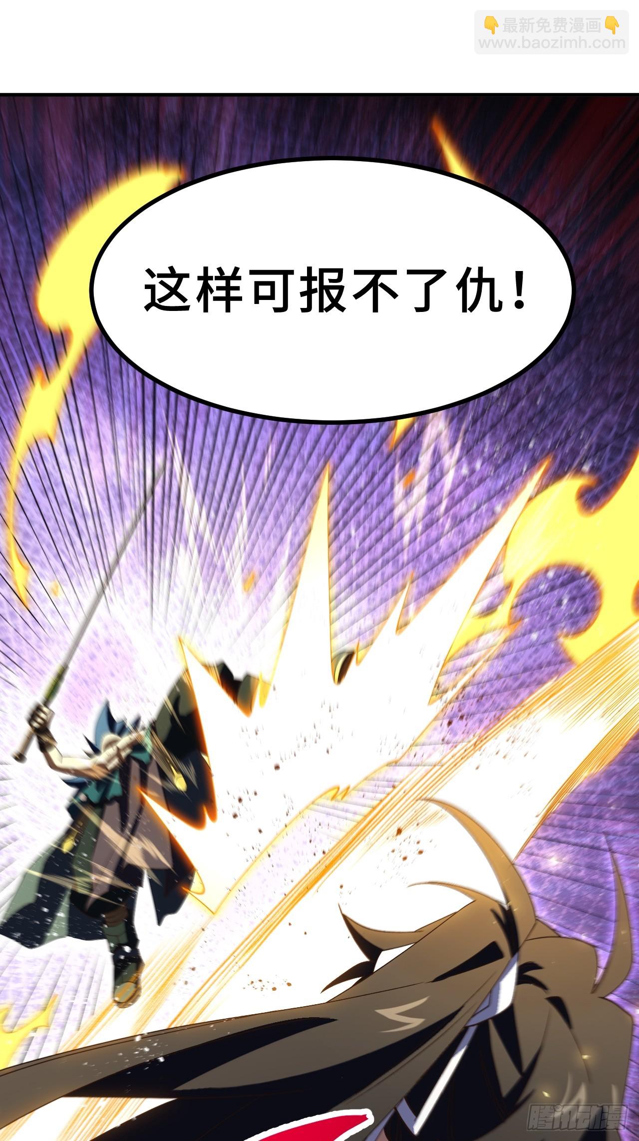 101.决高下,亦绝生死(1/3)-第101话