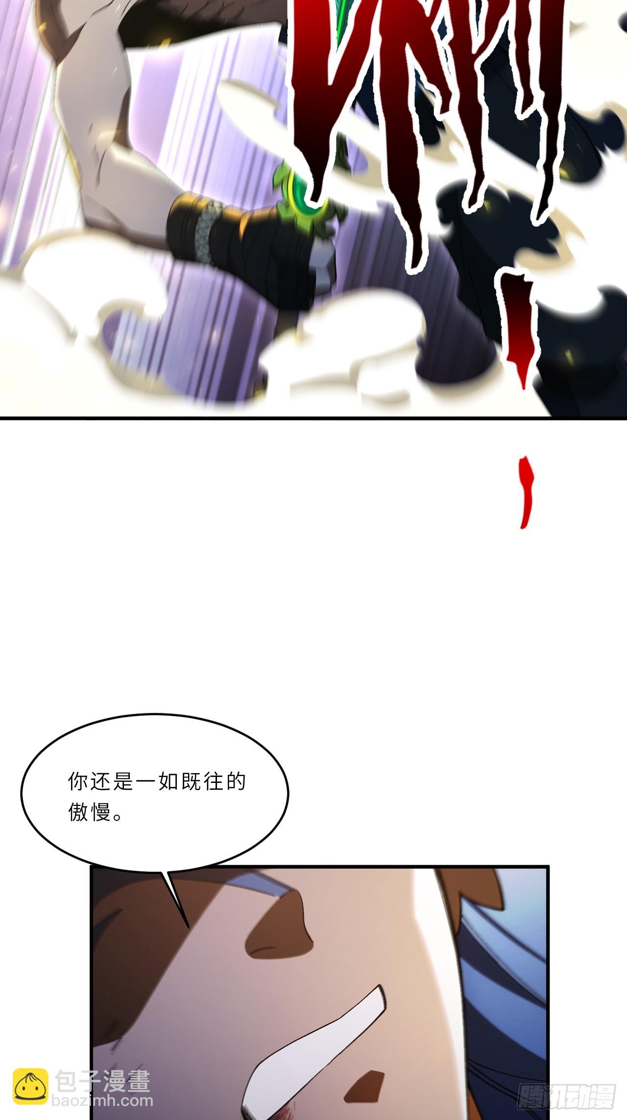 101.决高下,亦绝生死(1/3)-第101话