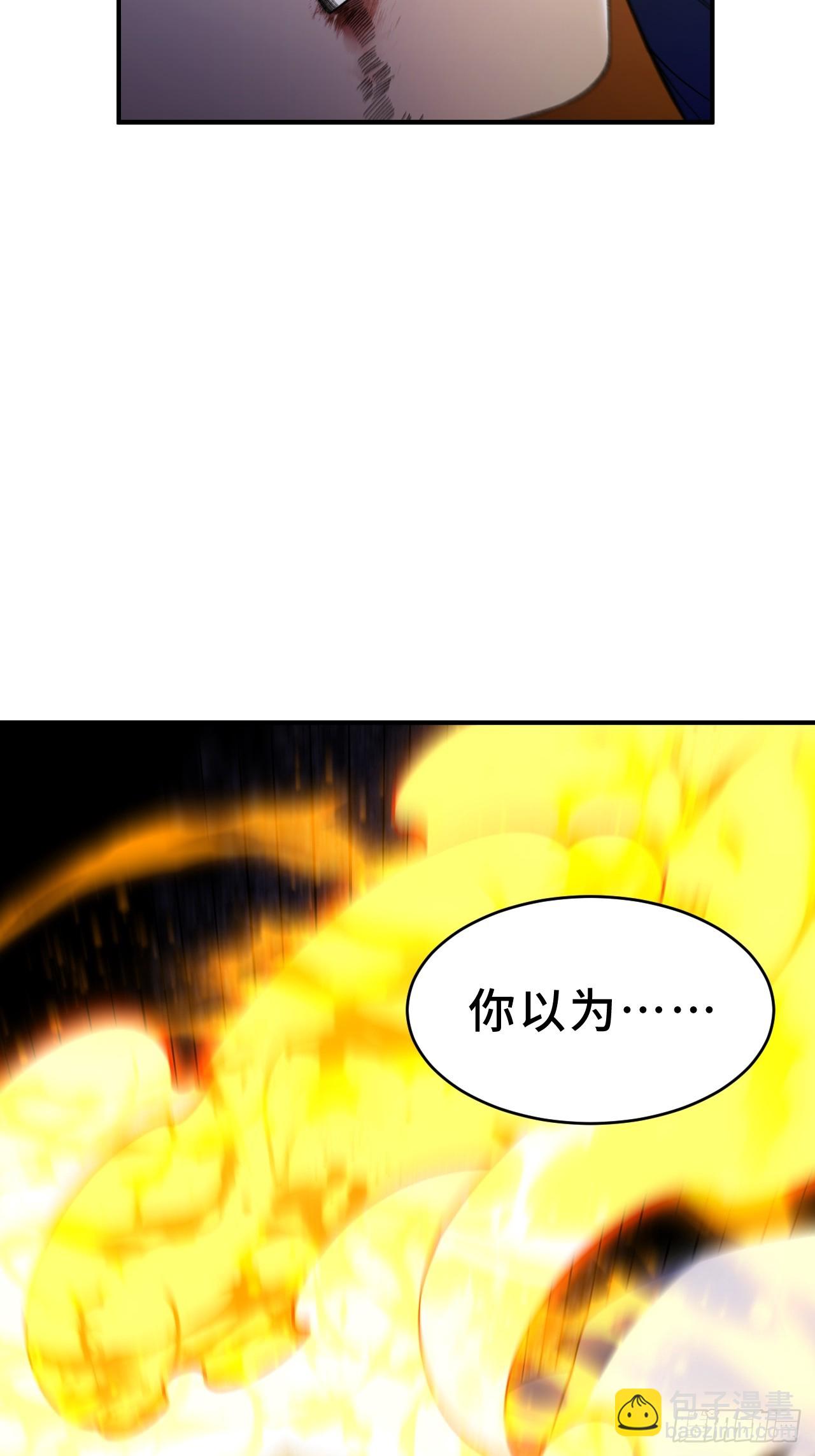 101.决高下,亦绝生死(1/3)-第101话