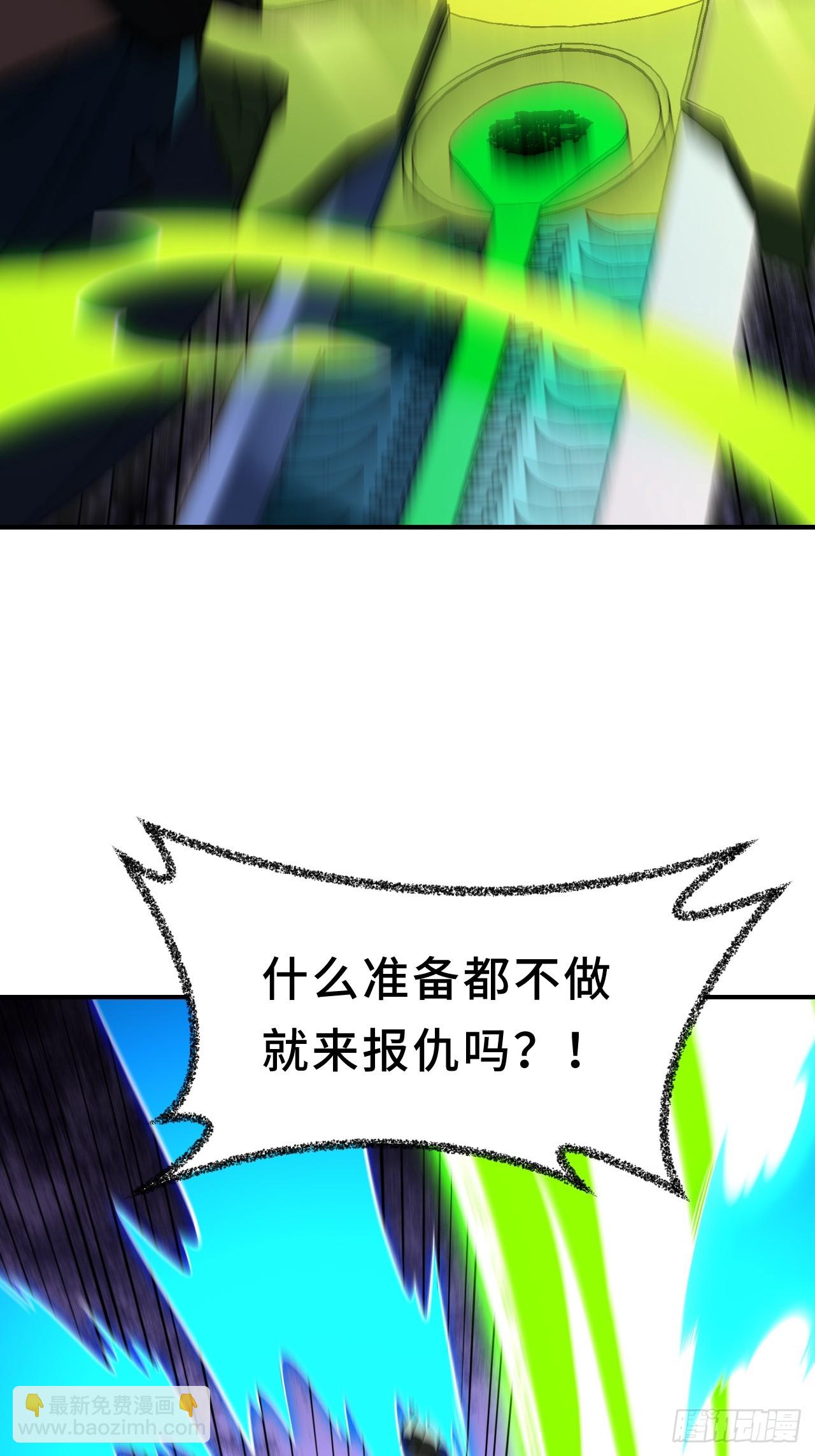 101.决高下,亦绝生死(1/3)-第101话