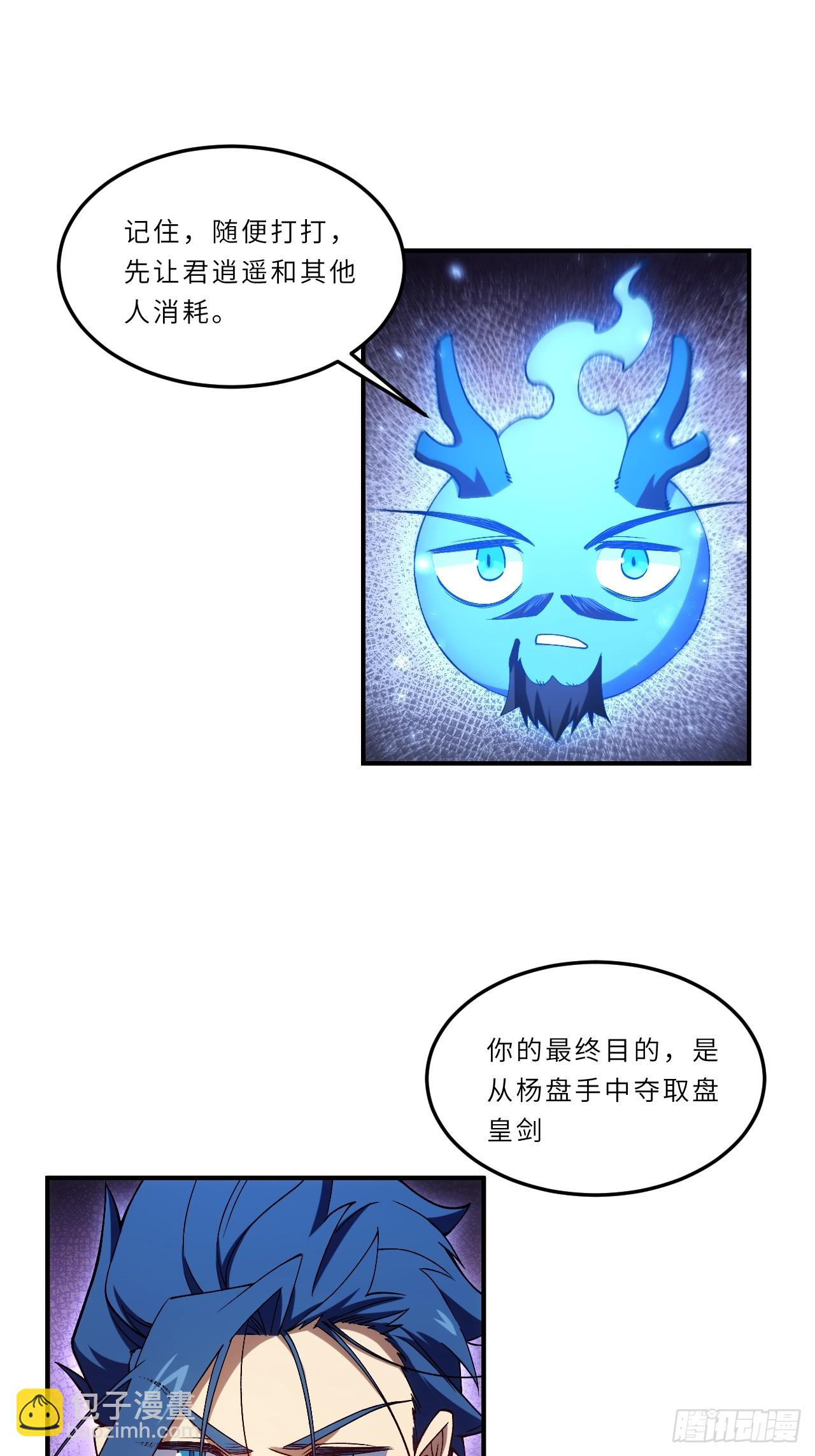 101.决高下,亦绝生死(1/3)-第101话