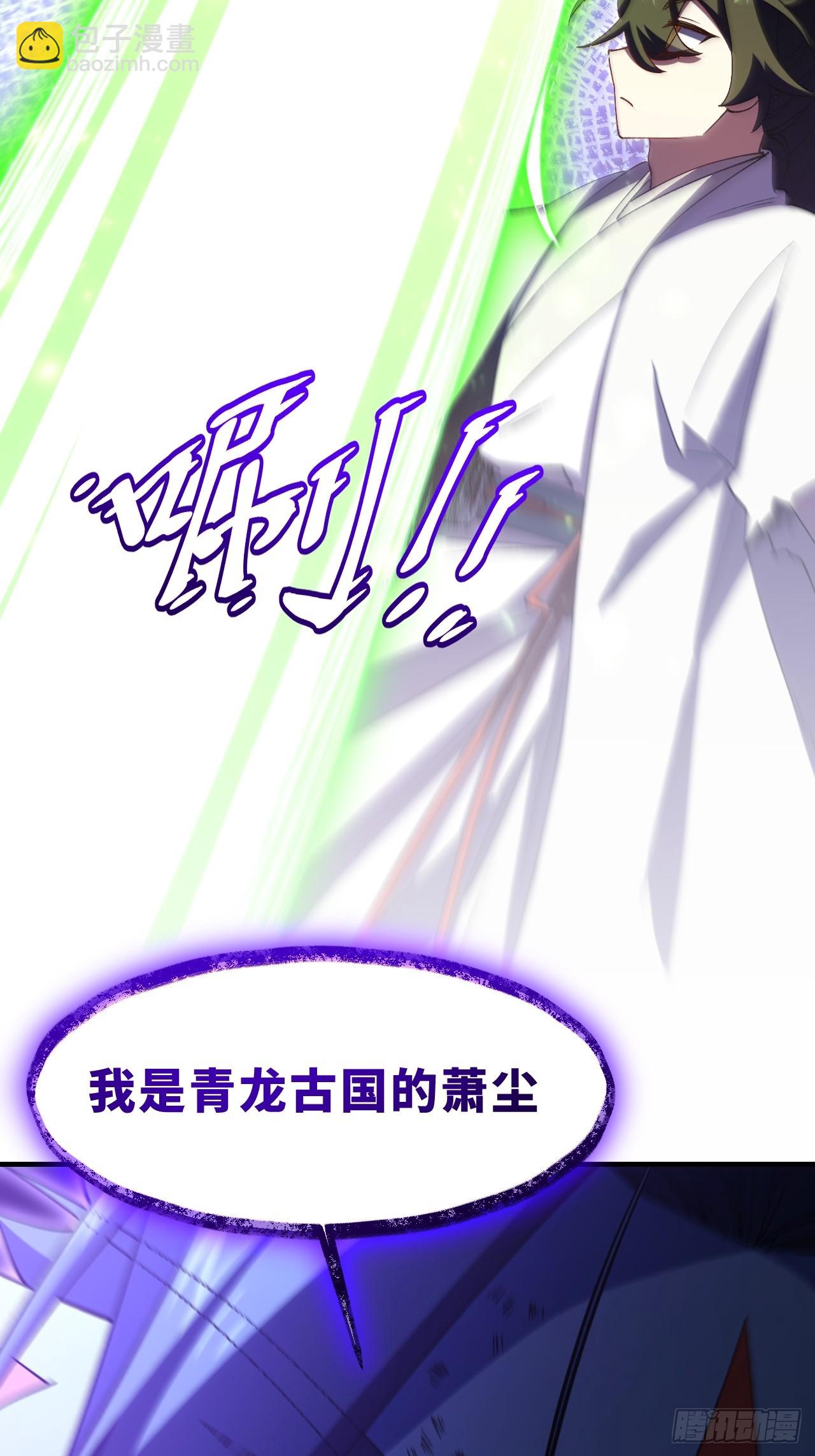101.决高下,亦绝生死(1/3)-第101话