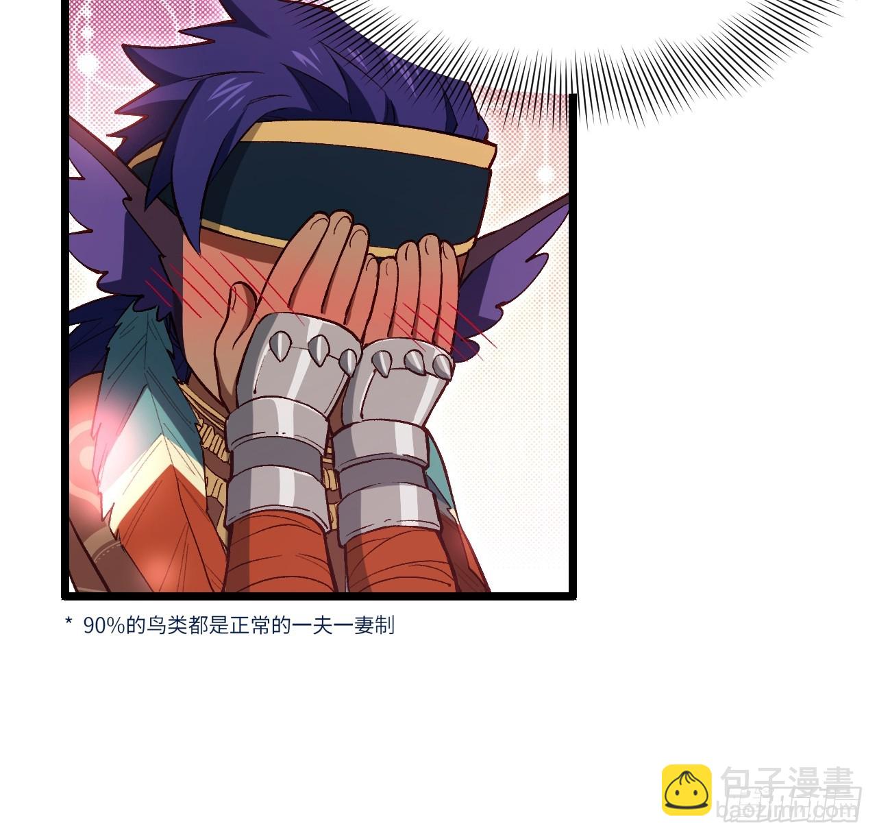 103.护道人出手,杀无赦(1/2)-第103话