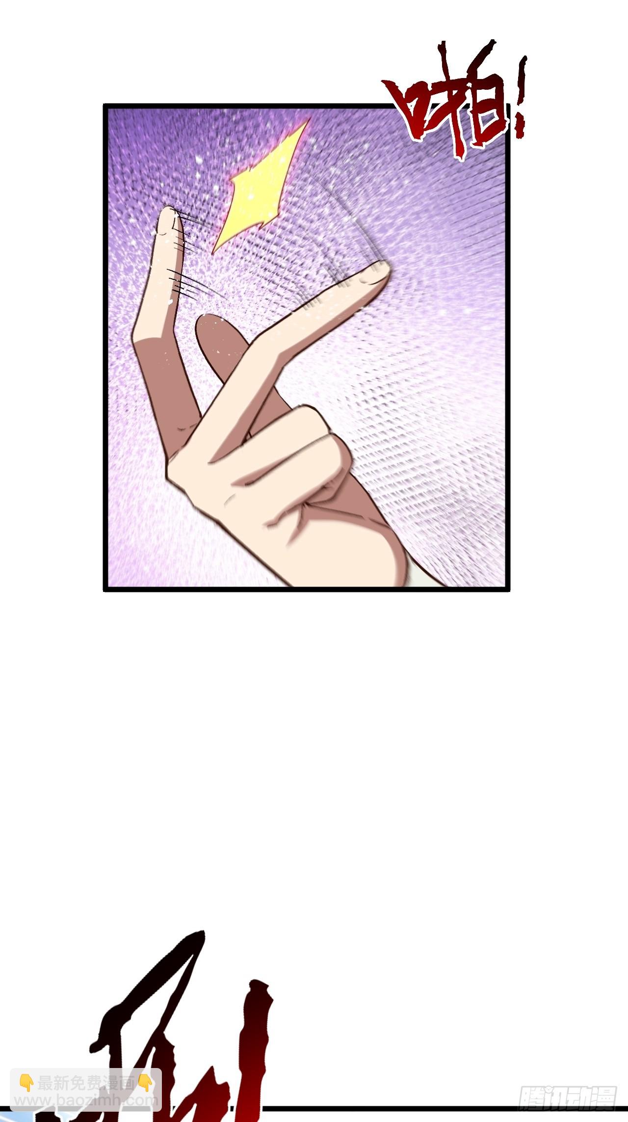 103.护道人出手,杀无赦(1/2)-第103话