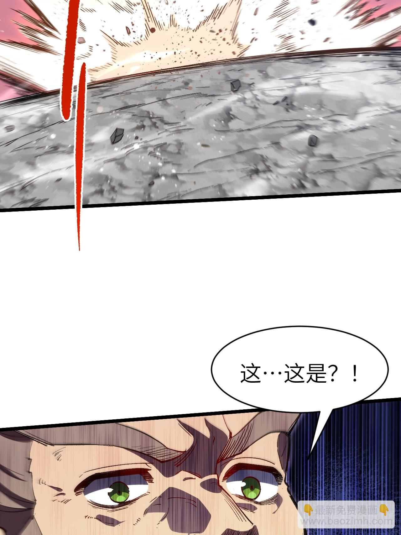 103.护道人出手,杀无赦(1/2)-第103话
