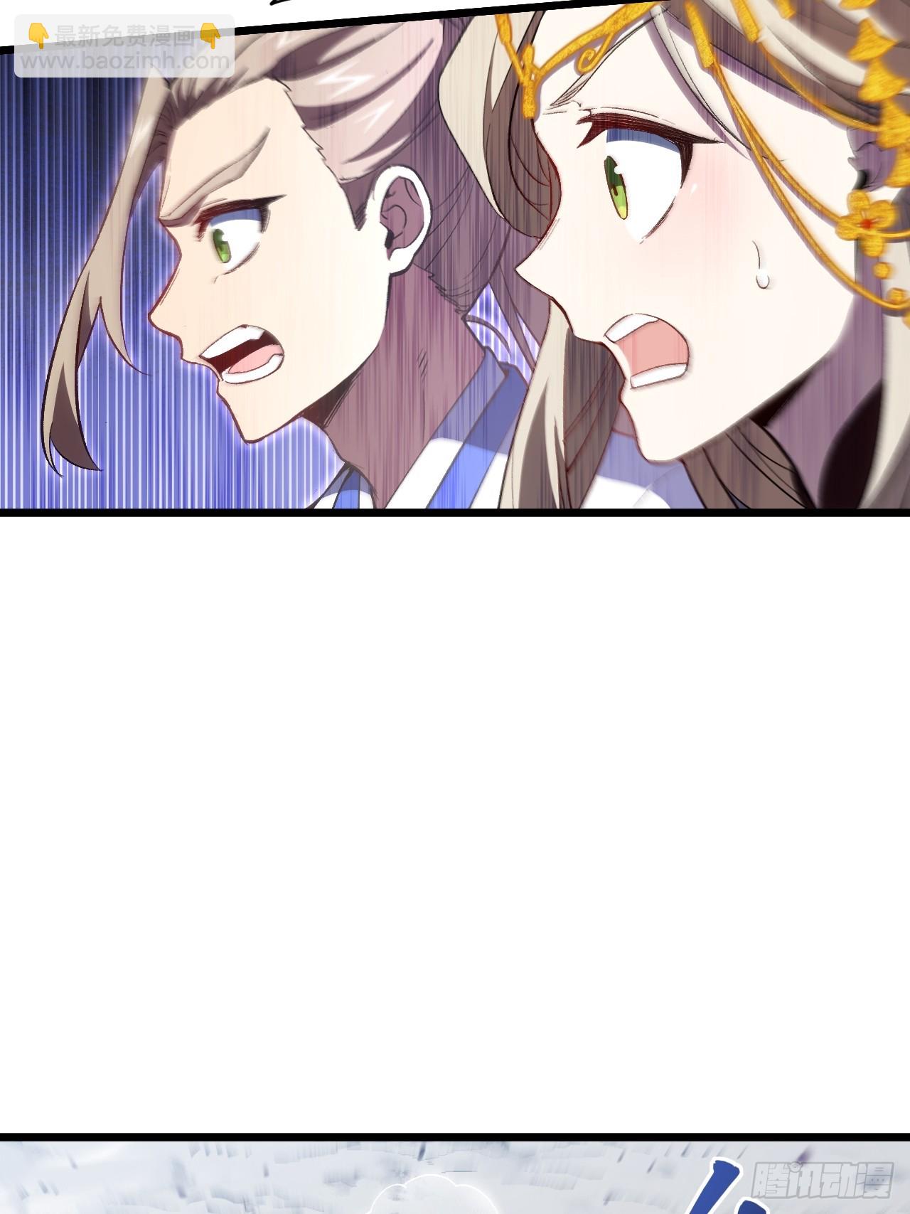 103.护道人出手,杀无赦(1/2)-第103话
