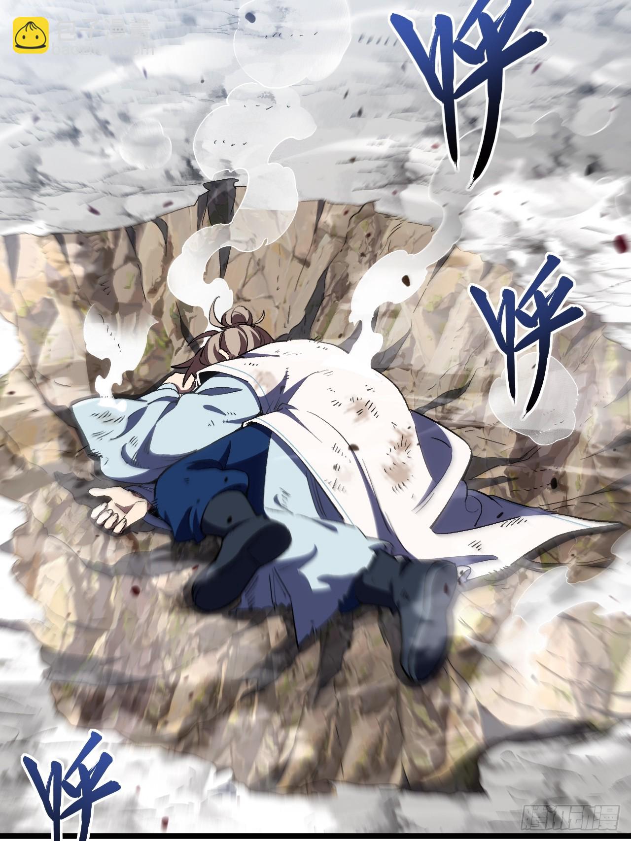 103.护道人出手,杀无赦(1/2)-第103话