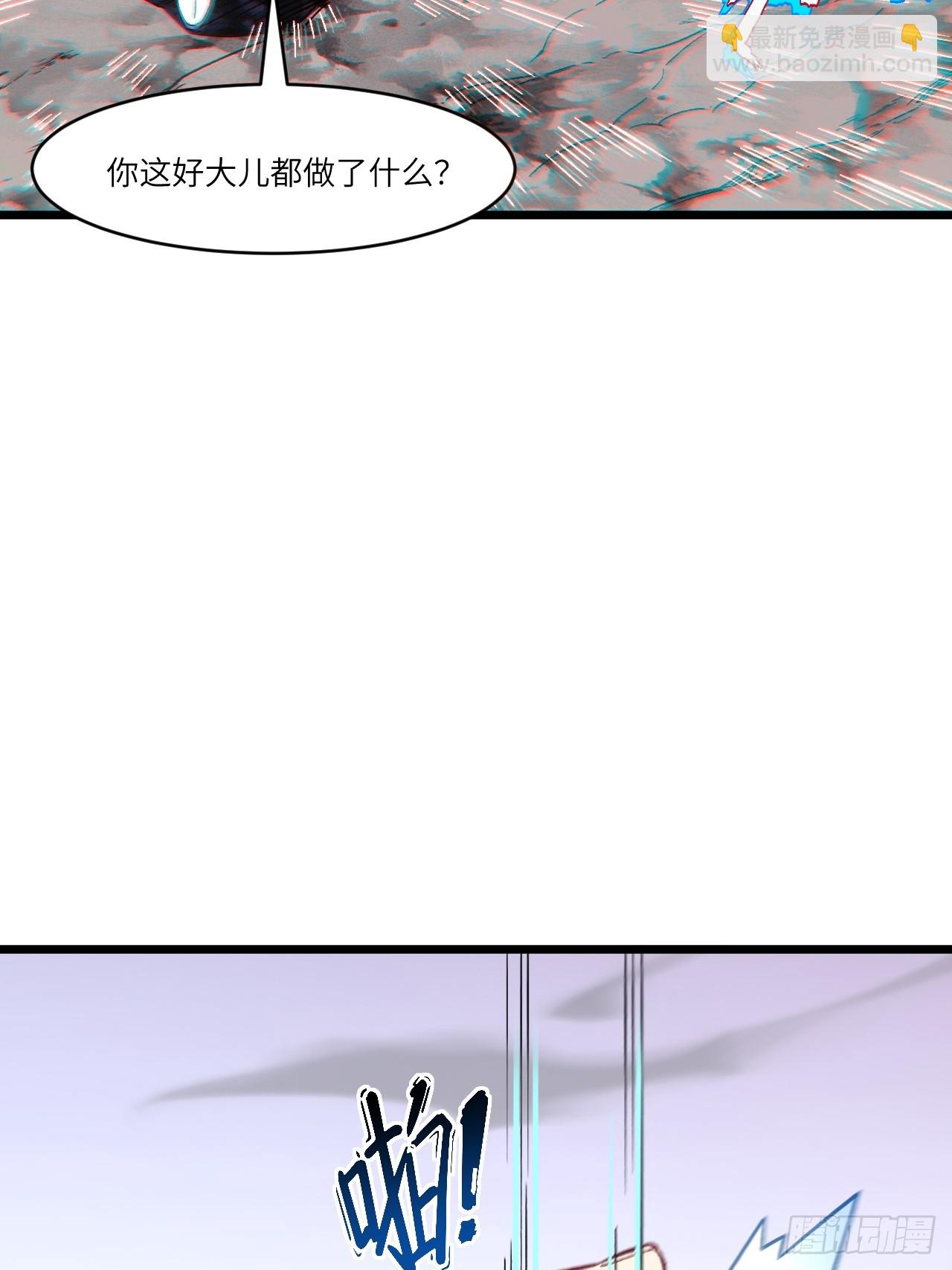 103.护道人出手,杀无赦(1/2)-第103话
